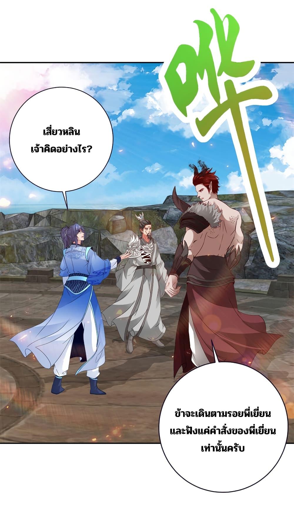 Manga-lc-com อ่านมังงะ อ่านการ์ตูน ออนไลน์ ฟรี Divine Soul Emperor ตอนที่ 1 2 3 4 5 6 7 8 9 10 11 12 13 14 ฟรี ไม่มีโฆษณา Manga-lc - อ่าน มังงะ อ่าน การ์ตูน ออนไลน์ อ่านมังงะ ฟรี