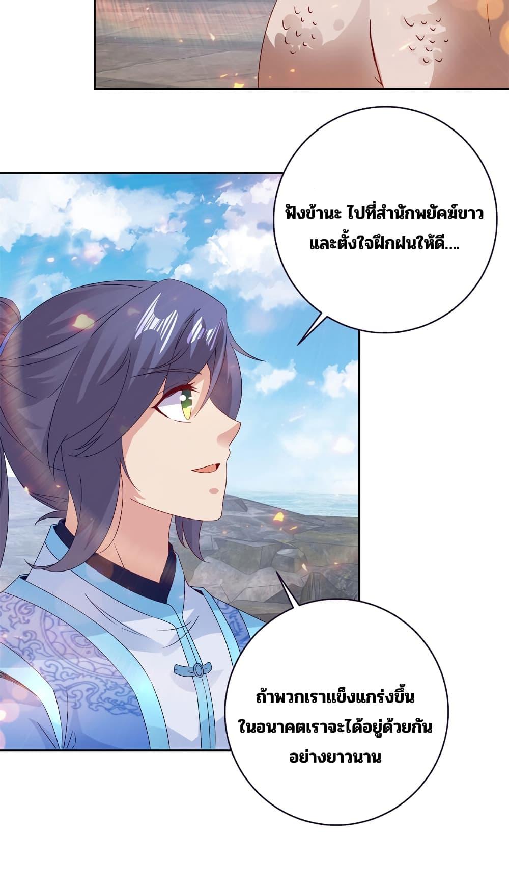 Manga-lc-com อ่านมังงะ อ่านการ์ตูน ออนไลน์ ฟรี Divine Soul Emperor ตอนที่ 1 2 3 4 5 6 7 8 9 10 11 12 13 14 ฟรี ไม่มีโฆษณา Manga-lc - อ่าน มังงะ อ่าน การ์ตูน ออนไลน์ อ่านมังงะ ฟรี