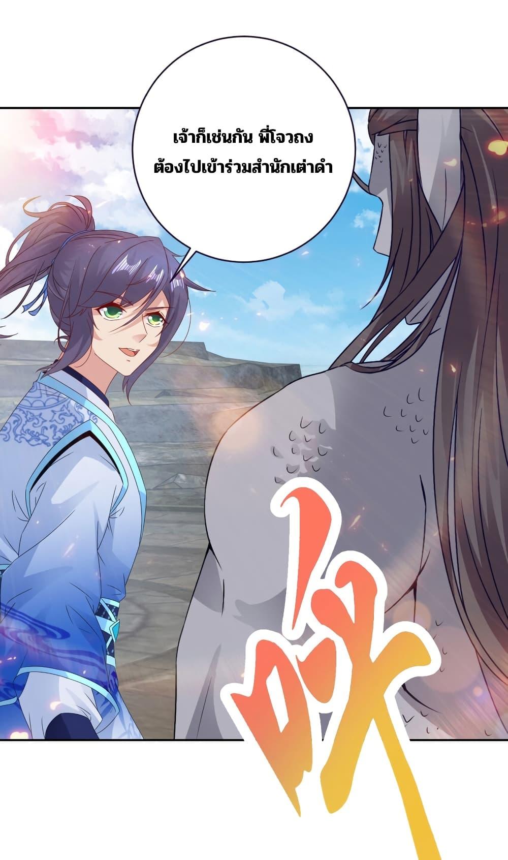 Manga-lc-com อ่านมังงะ อ่านการ์ตูน ออนไลน์ ฟรี Divine Soul Emperor ตอนที่ 1 2 3 4 5 6 7 8 9 10 11 12 13 14 ฟรี ไม่มีโฆษณา Manga-lc - อ่าน มังงะ อ่าน การ์ตูน ออนไลน์ อ่านมังงะ ฟรี