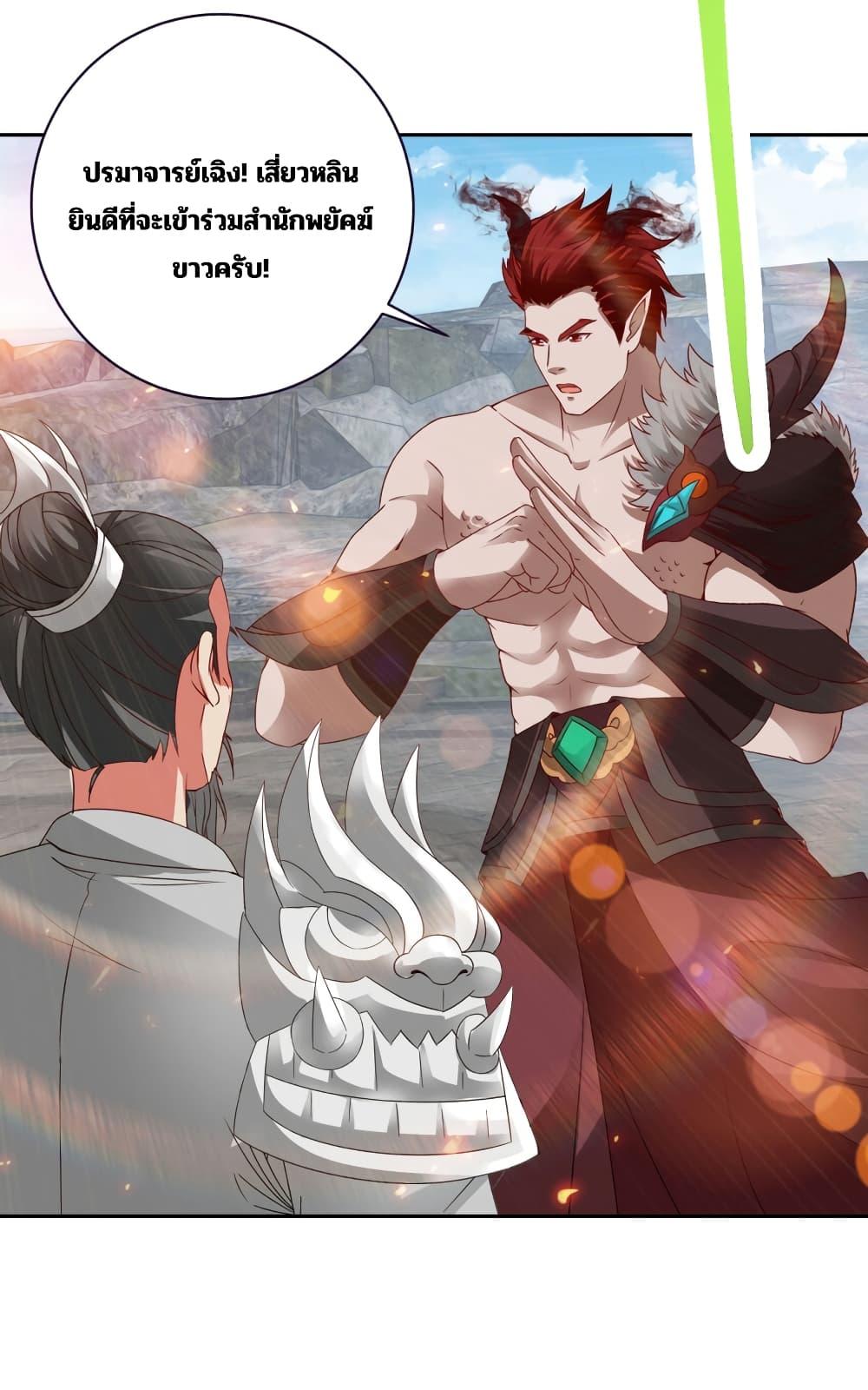 Manga-lc-com อ่านมังงะ อ่านการ์ตูน ออนไลน์ ฟรี Divine Soul Emperor ตอนที่ 1 2 3 4 5 6 7 8 9 10 11 12 13 14 ฟรี ไม่มีโฆษณา Manga-lc - อ่าน มังงะ อ่าน การ์ตูน ออนไลน์ อ่านมังงะ ฟรี