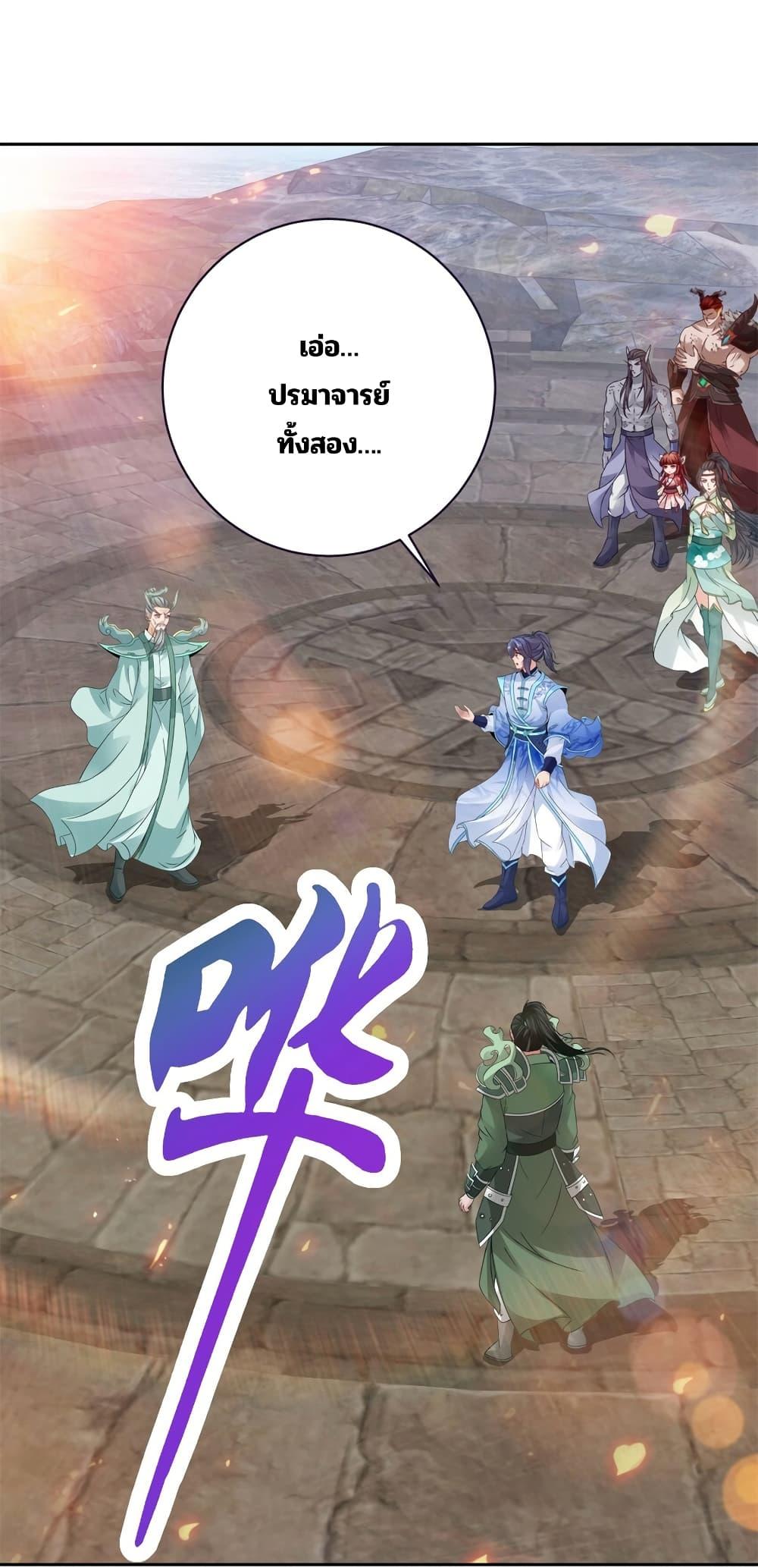 Manga-lc-com อ่านมังงะ อ่านการ์ตูน ออนไลน์ ฟรี Divine Soul Emperor ตอนที่ 1 2 3 4 5 6 7 8 9 10 11 12 13 14 ฟรี ไม่มีโฆษณา Manga-lc - อ่าน มังงะ อ่าน การ์ตูน ออนไลน์ อ่านมังงะ ฟรี