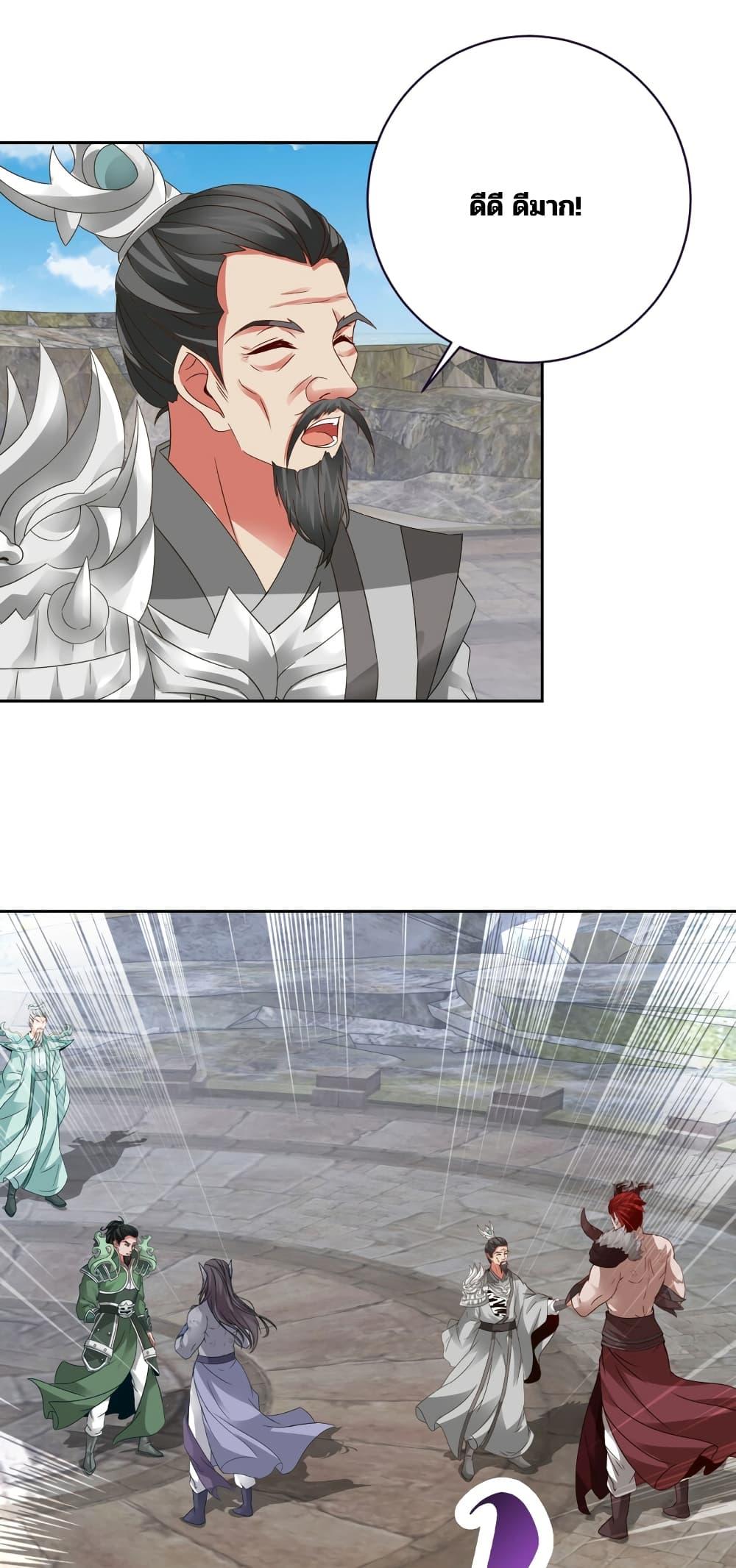 Manga-lc-com อ่านมังงะ อ่านการ์ตูน ออนไลน์ ฟรี Divine Soul Emperor ตอนที่ 1 2 3 4 5 6 7 8 9 10 11 12 13 14 ฟรี ไม่มีโฆษณา Manga-lc - อ่าน มังงะ อ่าน การ์ตูน ออนไลน์ อ่านมังงะ ฟรี