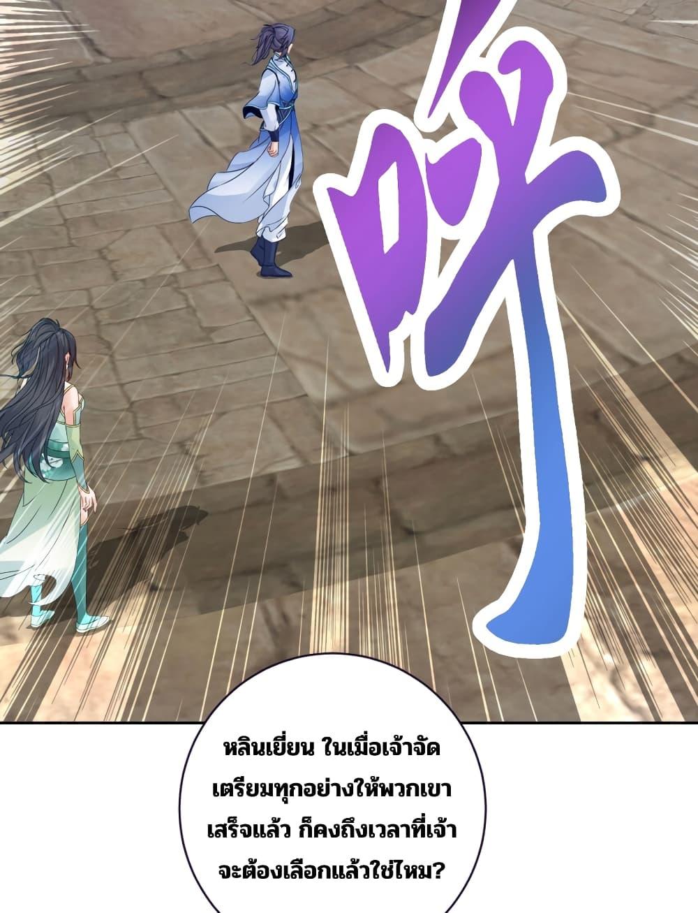 Manga-lc-com อ่านมังงะ อ่านการ์ตูน ออนไลน์ ฟรี Divine Soul Emperor ตอนที่ 1 2 3 4 5 6 7 8 9 10 11 12 13 14 ฟรี ไม่มีโฆษณา Manga-lc - อ่าน มังงะ อ่าน การ์ตูน ออนไลน์ อ่านมังงะ ฟรี