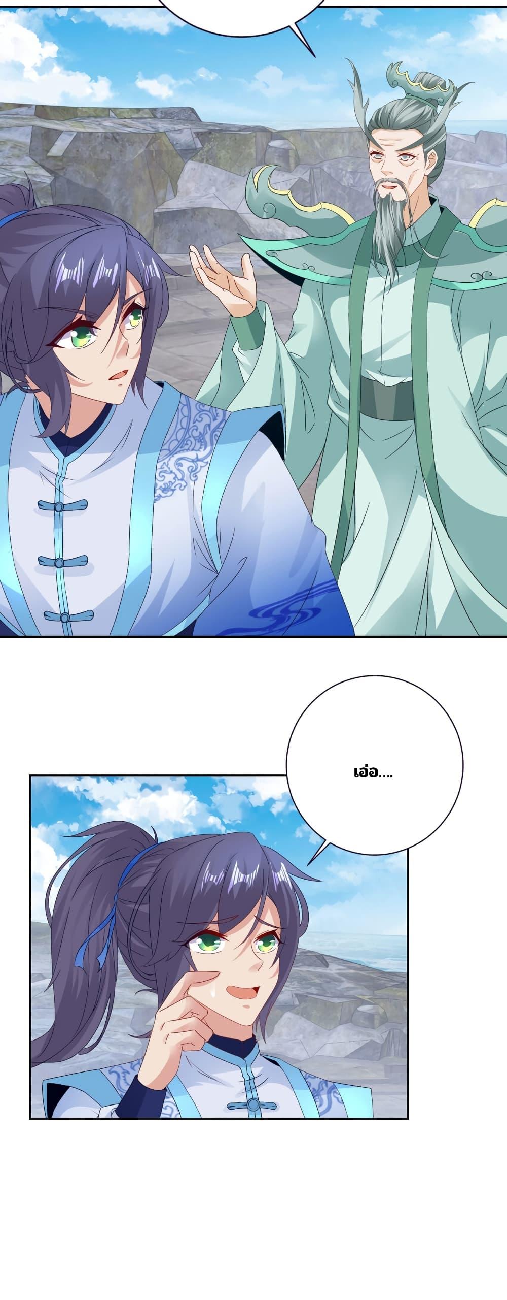 Manga-lc-com อ่านมังงะ อ่านการ์ตูน ออนไลน์ ฟรี Divine Soul Emperor ตอนที่ 1 2 3 4 5 6 7 8 9 10 11 12 13 14 ฟรี ไม่มีโฆษณา Manga-lc - อ่าน มังงะ อ่าน การ์ตูน ออนไลน์ อ่านมังงะ ฟรี