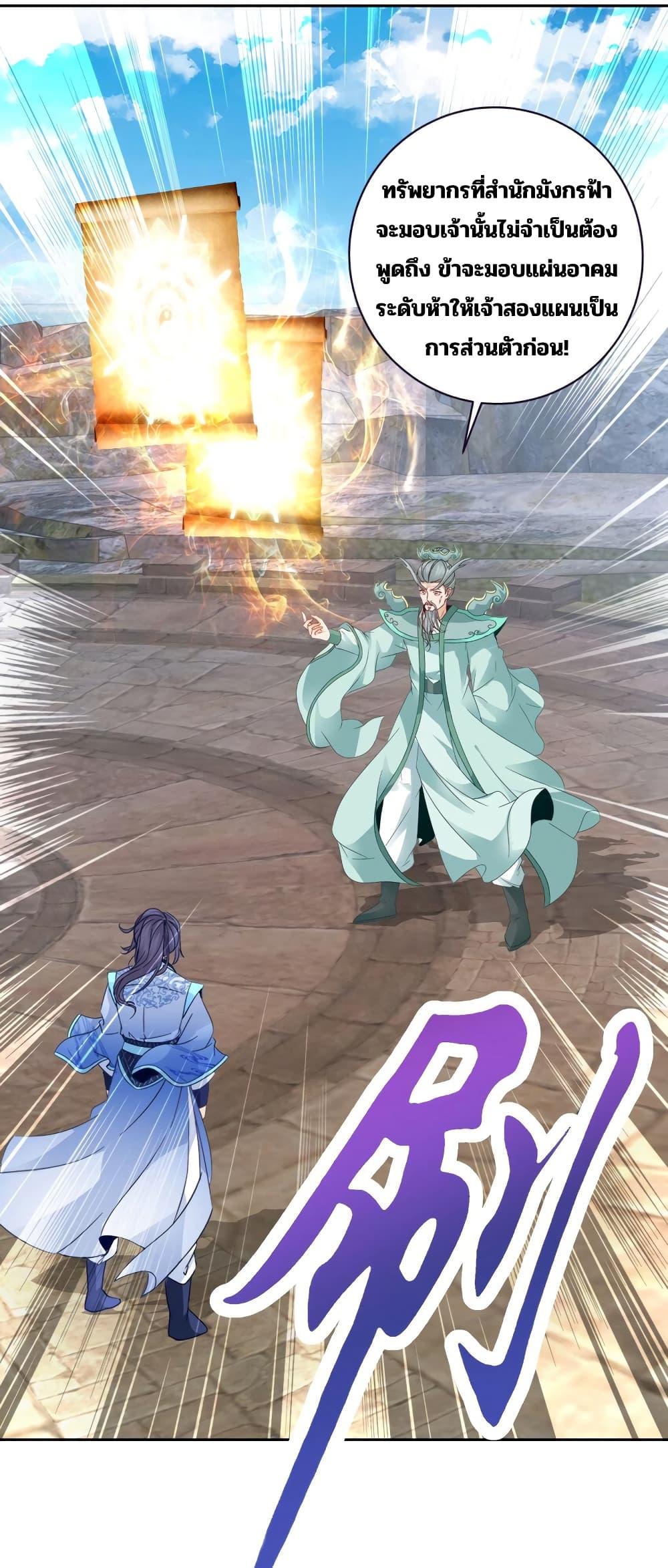Manga-lc-com อ่านมังงะ อ่านการ์ตูน ออนไลน์ ฟรี Divine Soul Emperor ตอนที่ 1 2 3 4 5 6 7 8 9 10 11 12 13 14 ฟรี ไม่มีโฆษณา Manga-lc - อ่าน มังงะ อ่าน การ์ตูน ออนไลน์ อ่านมังงะ ฟรี