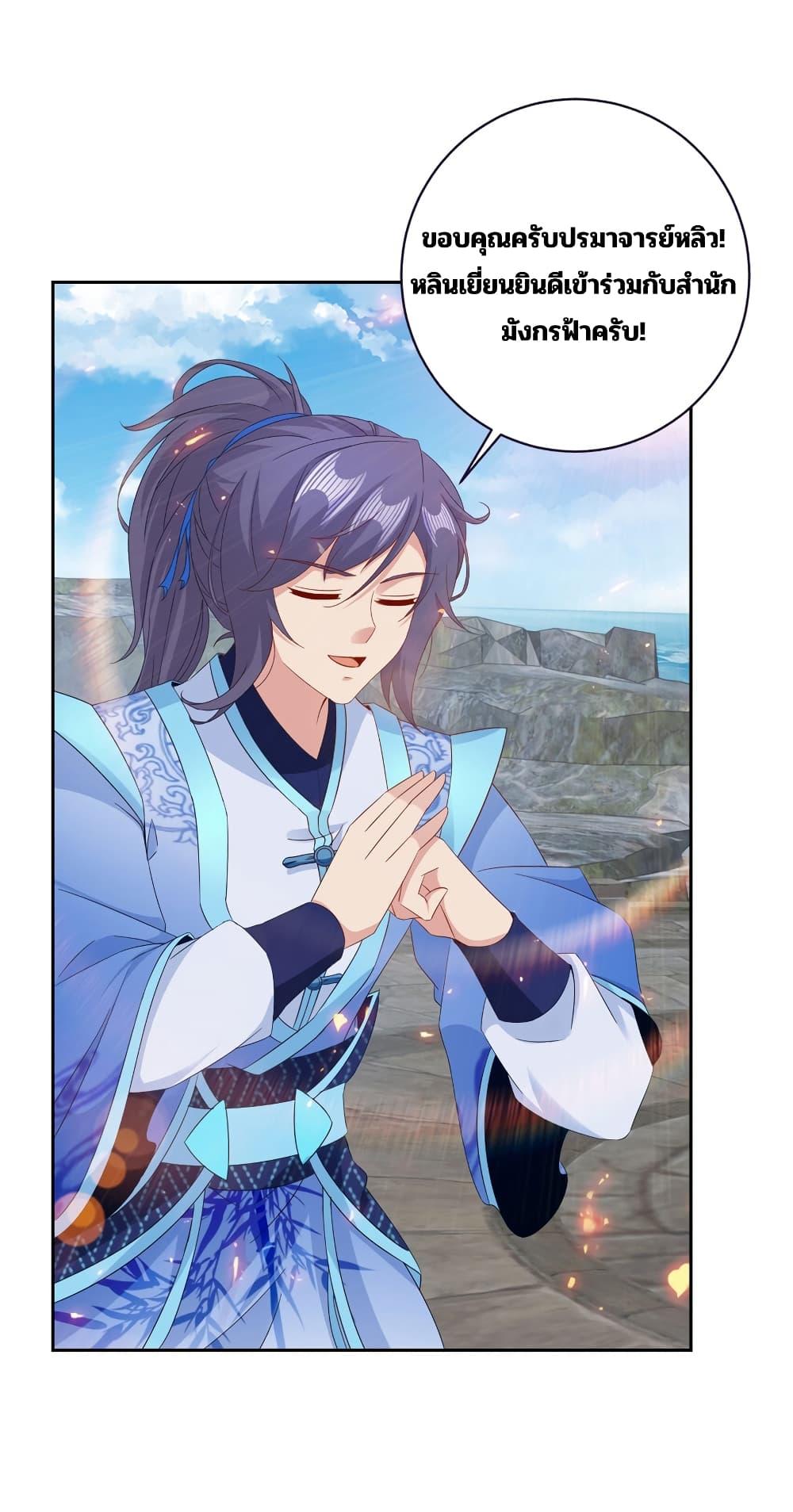 Manga-lc-com อ่านมังงะ อ่านการ์ตูน ออนไลน์ ฟรี Divine Soul Emperor ตอนที่ 1 2 3 4 5 6 7 8 9 10 11 12 13 14 ฟรี ไม่มีโฆษณา Manga-lc - อ่าน มังงะ อ่าน การ์ตูน ออนไลน์ อ่านมังงะ ฟรี
