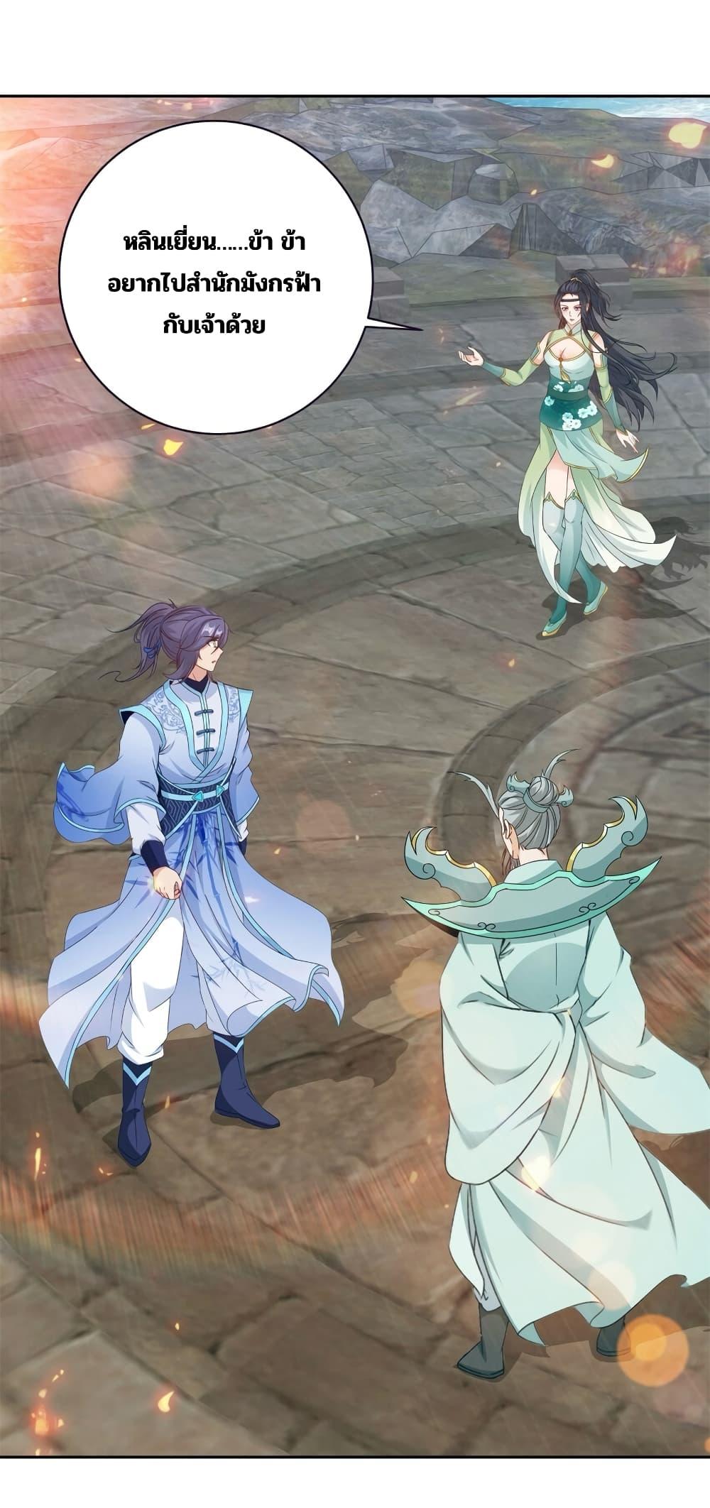 Manga-lc-com อ่านมังงะ อ่านการ์ตูน ออนไลน์ ฟรี Divine Soul Emperor ตอนที่ 1 2 3 4 5 6 7 8 9 10 11 12 13 14 ฟรี ไม่มีโฆษณา Manga-lc - อ่าน มังงะ อ่าน การ์ตูน ออนไลน์ อ่านมังงะ ฟรี