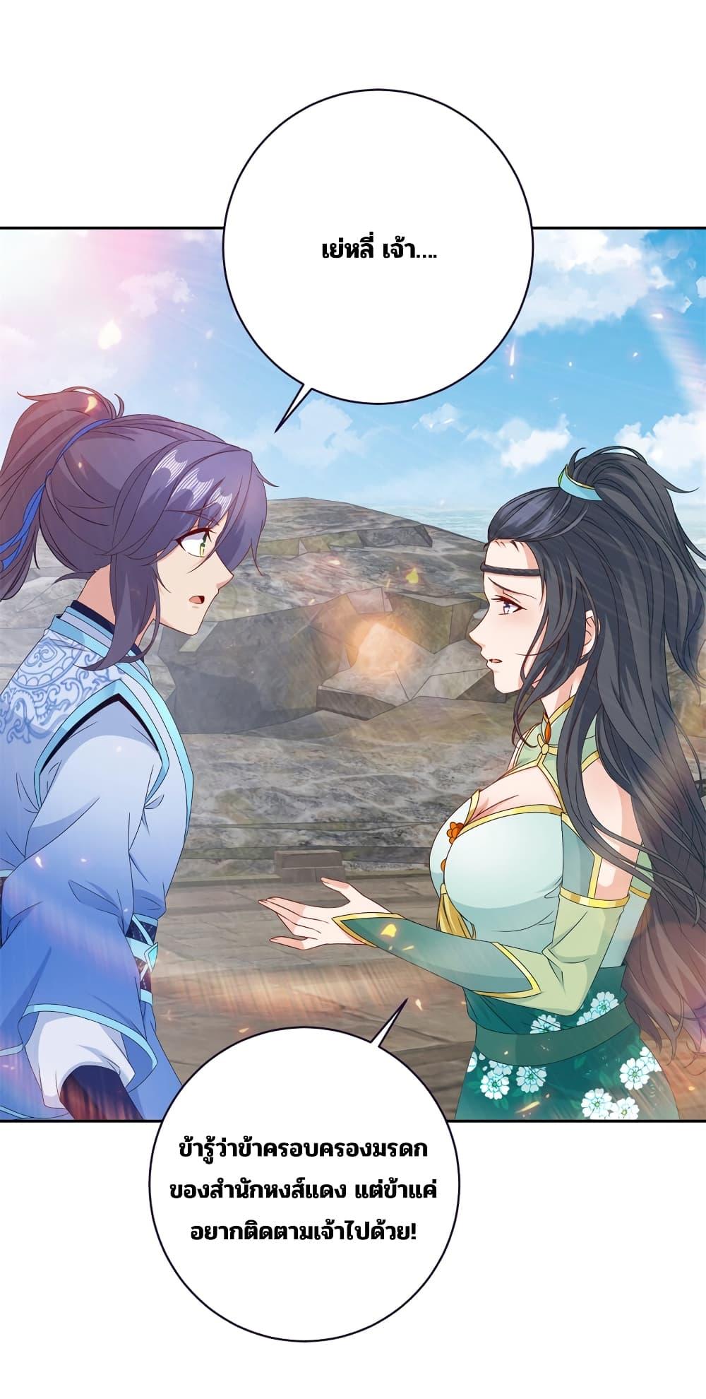 Manga-lc-com อ่านมังงะ อ่านการ์ตูน ออนไลน์ ฟรี Divine Soul Emperor ตอนที่ 1 2 3 4 5 6 7 8 9 10 11 12 13 14 ฟรี ไม่มีโฆษณา Manga-lc - อ่าน มังงะ อ่าน การ์ตูน ออนไลน์ อ่านมังงะ ฟรี