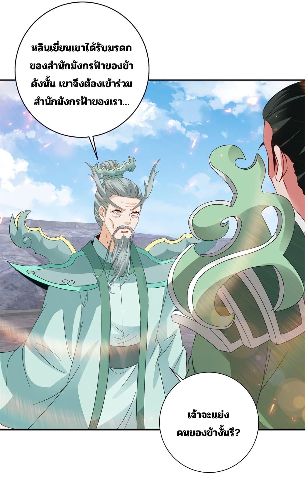 Manga-lc-com อ่านมังงะ อ่านการ์ตูน ออนไลน์ ฟรี Divine Soul Emperor ตอนที่ 1 2 3 4 5 6 7 8 9 10 11 12 13 14 ฟรี ไม่มีโฆษณา Manga-lc - อ่าน มังงะ อ่าน การ์ตูน ออนไลน์ อ่านมังงะ ฟรี