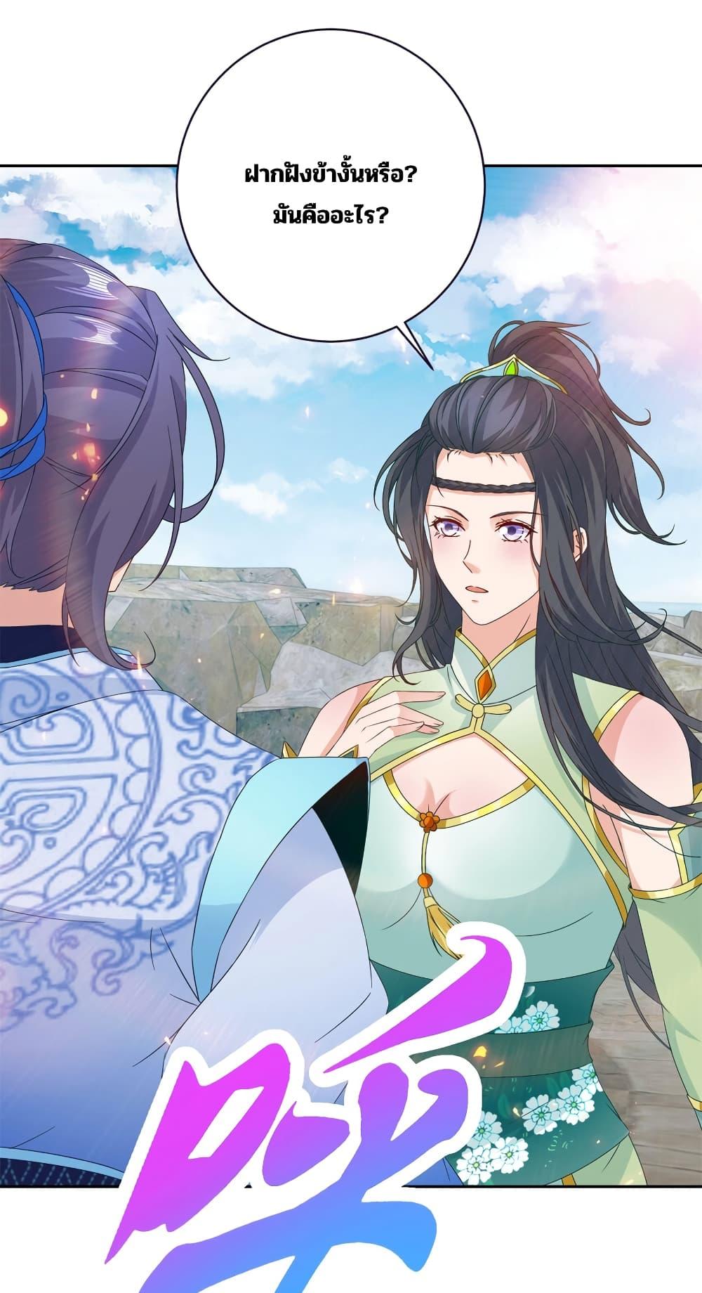 Manga-lc-com อ่านมังงะ อ่านการ์ตูน ออนไลน์ ฟรี Divine Soul Emperor ตอนที่ 1 2 3 4 5 6 7 8 9 10 11 12 13 14 ฟรี ไม่มีโฆษณา Manga-lc - อ่าน มังงะ อ่าน การ์ตูน ออนไลน์ อ่านมังงะ ฟรี
