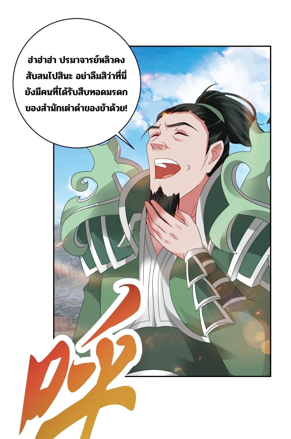Manga-lc-com อ่านมังงะ อ่านการ์ตูน ออนไลน์ ฟรี Divine Soul Emperor ตอนที่ 1 2 3 4 5 6 7 8 9 10 11 12 13 14 ฟรี ไม่มีโฆษณา Manga-lc - อ่าน มังงะ อ่าน การ์ตูน ออนไลน์ อ่านมังงะ ฟรี