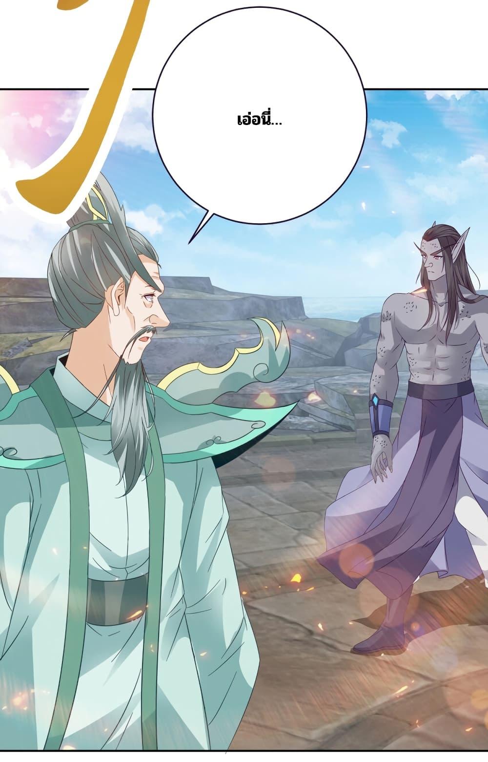 Manga-lc-com อ่านมังงะ อ่านการ์ตูน ออนไลน์ ฟรี Divine Soul Emperor ตอนที่ 1 2 3 4 5 6 7 8 9 10 11 12 13 14 ฟรี ไม่มีโฆษณา Manga-lc - อ่าน มังงะ อ่าน การ์ตูน ออนไลน์ อ่านมังงะ ฟรี