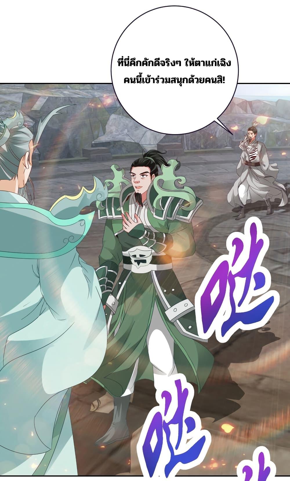 Manga-lc-com อ่านมังงะ อ่านการ์ตูน ออนไลน์ ฟรี Divine Soul Emperor ตอนที่ 1 2 3 4 5 6 7 8 9 10 11 12 13 14 ฟรี ไม่มีโฆษณา Manga-lc - อ่าน มังงะ อ่าน การ์ตูน ออนไลน์ อ่านมังงะ ฟรี