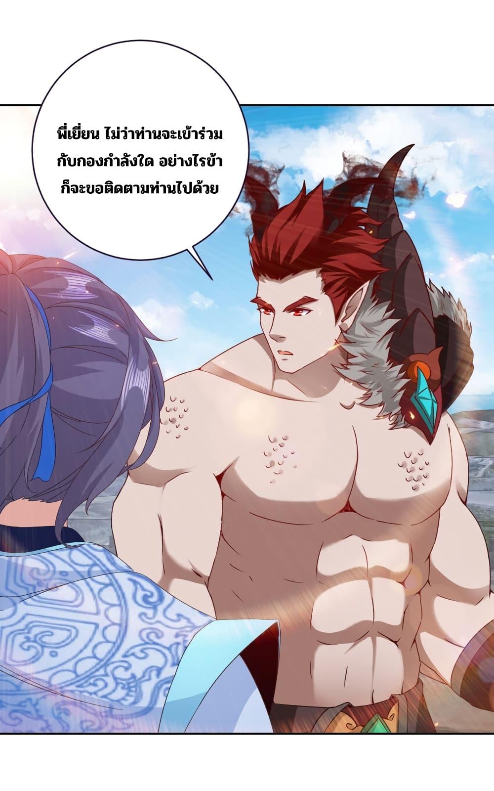 Manga-lc-com อ่านมังงะ อ่านการ์ตูน ออนไลน์ ฟรี Divine Soul Emperor ตอนที่ 1 2 3 4 5 6 7 8 9 10 11 12 13 14 ฟรี ไม่มีโฆษณา Manga-lc - อ่าน มังงะ อ่าน การ์ตูน ออนไลน์ อ่านมังงะ ฟรี