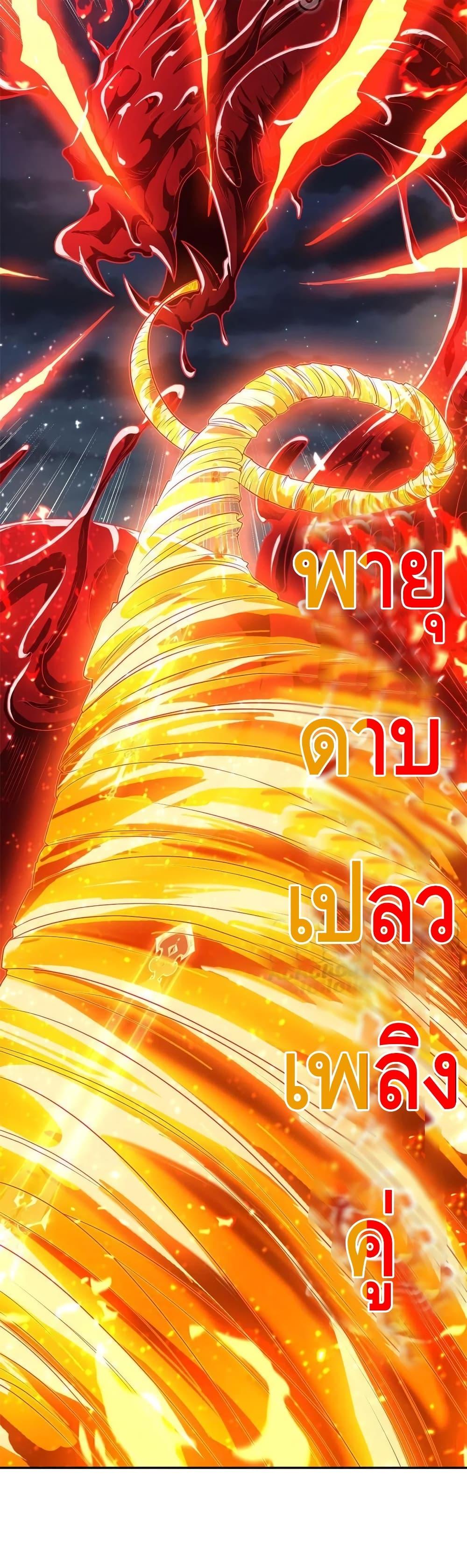 Manga-lc-com อ่านมังงะ อ่านการ์ตูน ออนไลน์ ฟรี DragonShepherd ตอนที่ 1 2 3 4 5 6 7 8 9 10 11 12 13 14 ฟรี ไม่มีโฆษณา Manga-lc - อ่าน มังงะ อ่าน การ์ตูน ออนไลน์ อ่านมังงะ ฟรี