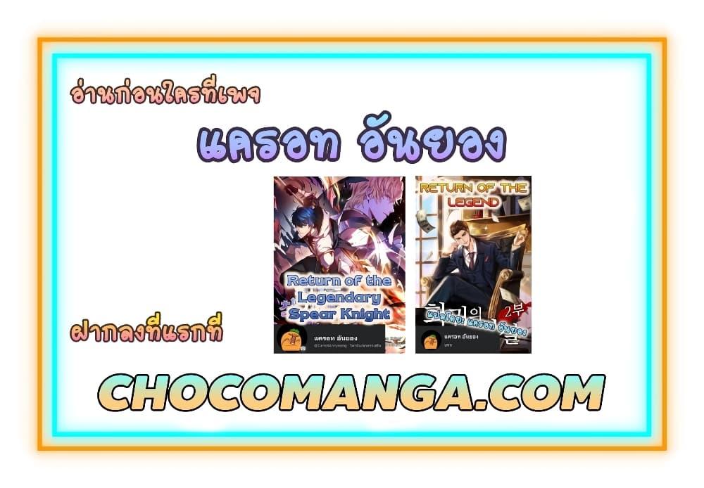 Manga-lc-com อ่านมังงะ อ่านการ์ตูน ออนไลน์ ฟรี Maxed Out Leveling ตอนที่ 1 2 3 4 5 6 7 8 9 10 11 12 13 14 ฟรี ไม่มีโฆษณา Manga-lc - อ่าน มังงะ อ่าน การ์ตูน ออนไลน์ อ่านมังงะ ฟรี