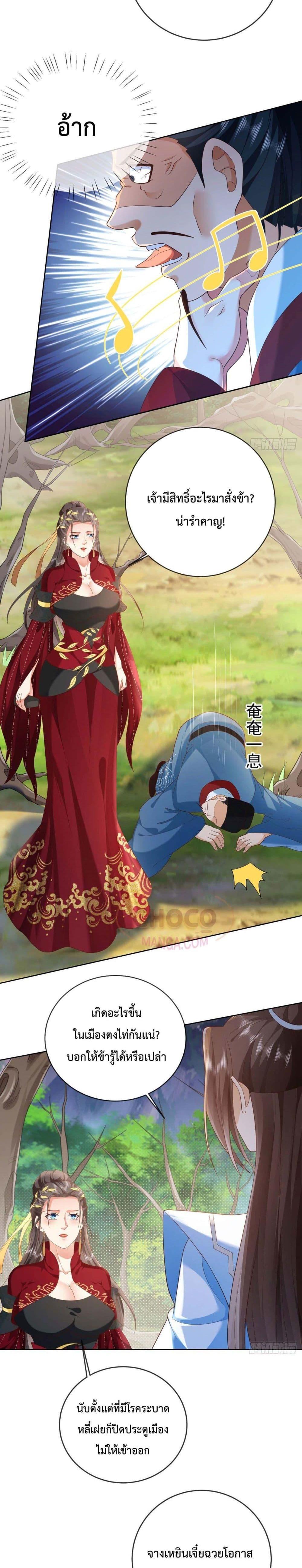 Manga-lc-com อ่านมังงะ อ่านการ์ตูน ออนไลน์ ฟรี Dominate the world of self-cultivation ตอนที่ 1 2 3 4 5 6 7 8 9 10 11 12 13 14 ฟรี ไม่มีโฆษณา Manga-lc - อ่าน มังงะ อ่าน การ์ตูน ออนไลน์ อ่านมังงะ ฟรี