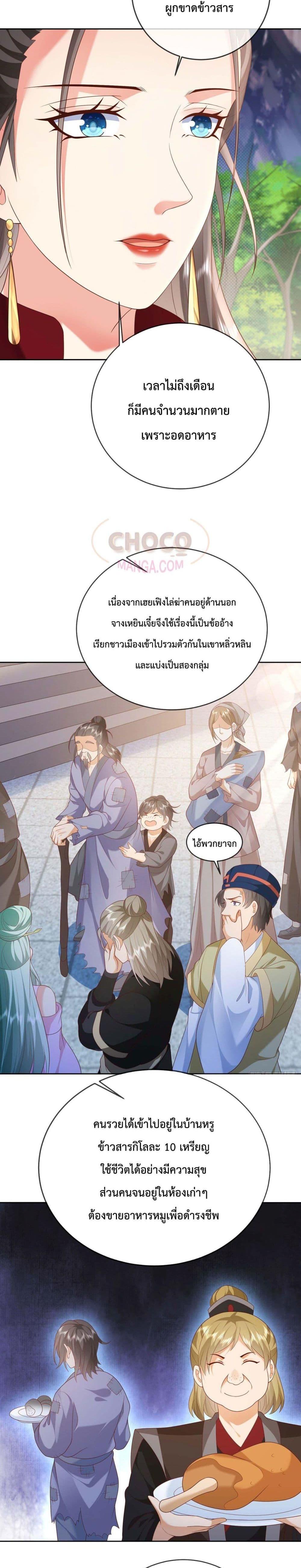 Manga-lc-com อ่านมังงะ อ่านการ์ตูน ออนไลน์ ฟรี Dominate the world of self-cultivation ตอนที่ 1 2 3 4 5 6 7 8 9 10 11 12 13 14 ฟรี ไม่มีโฆษณา Manga-lc - อ่าน มังงะ อ่าน การ์ตูน ออนไลน์ อ่านมังงะ ฟรี