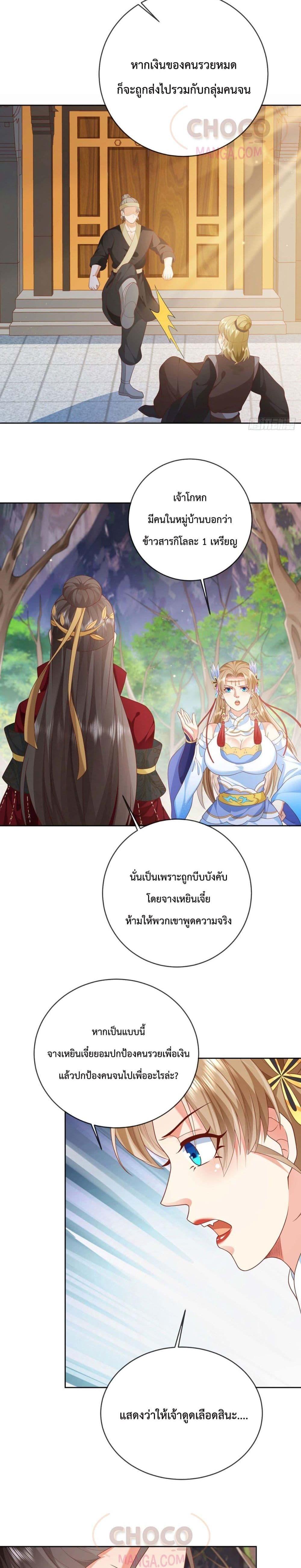 Manga-lc-com อ่านมังงะ อ่านการ์ตูน ออนไลน์ ฟรี Dominate the world of self-cultivation ตอนที่ 1 2 3 4 5 6 7 8 9 10 11 12 13 14 ฟรี ไม่มีโฆษณา Manga-lc - อ่าน มังงะ อ่าน การ์ตูน ออนไลน์ อ่านมังงะ ฟรี