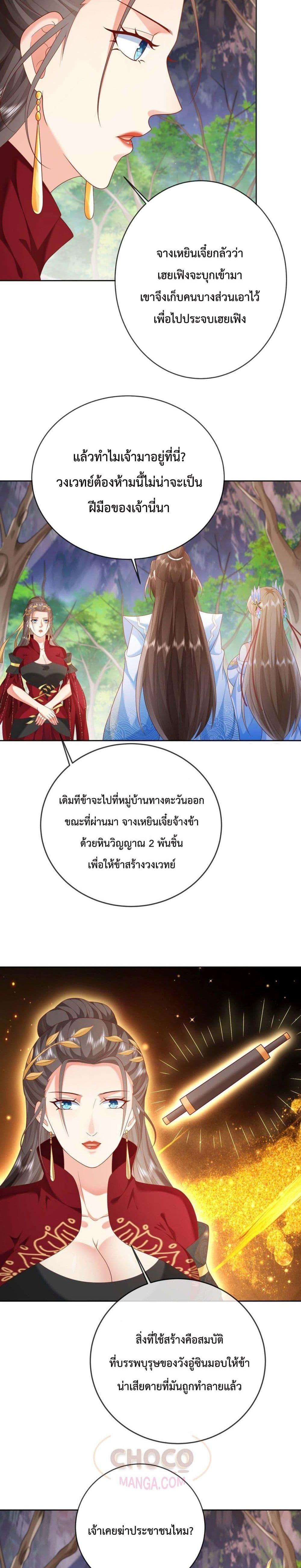 Manga-lc-com อ่านมังงะ อ่านการ์ตูน ออนไลน์ ฟรี Dominate the world of self-cultivation ตอนที่ 1 2 3 4 5 6 7 8 9 10 11 12 13 14 ฟรี ไม่มีโฆษณา Manga-lc - อ่าน มังงะ อ่าน การ์ตูน ออนไลน์ อ่านมังงะ ฟรี
