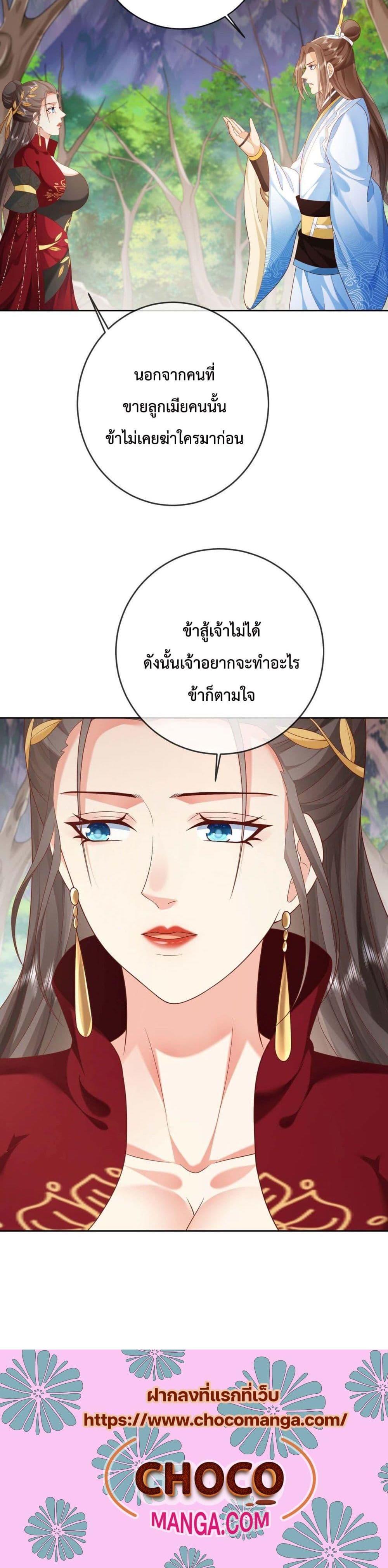 Manga-lc-com อ่านมังงะ อ่านการ์ตูน ออนไลน์ ฟรี Dominate the world of self-cultivation ตอนที่ 1 2 3 4 5 6 7 8 9 10 11 12 13 14 ฟรี ไม่มีโฆษณา Manga-lc - อ่าน มังงะ อ่าน การ์ตูน ออนไลน์ อ่านมังงะ ฟรี