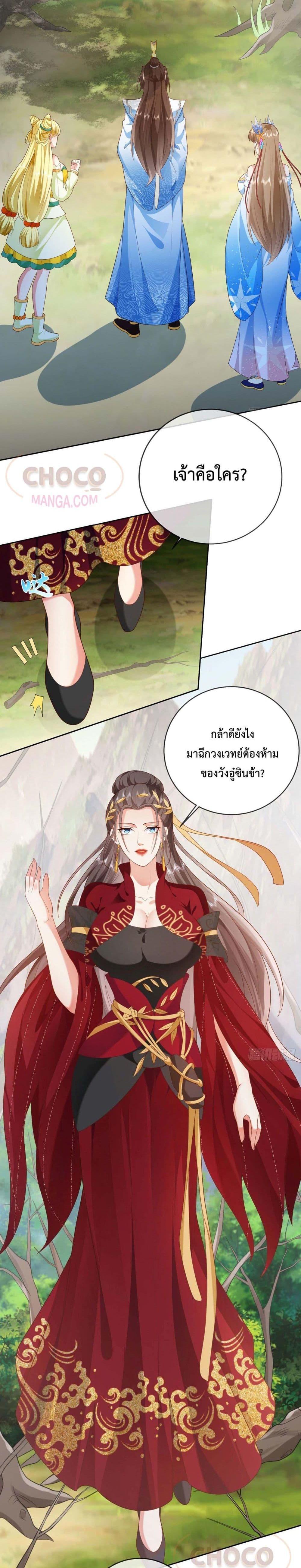 Manga-lc-com อ่านมังงะ อ่านการ์ตูน ออนไลน์ ฟรี Dominate the world of self-cultivation ตอนที่ 1 2 3 4 5 6 7 8 9 10 11 12 13 14 ฟรี ไม่มีโฆษณา Manga-lc - อ่าน มังงะ อ่าน การ์ตูน ออนไลน์ อ่านมังงะ ฟรี