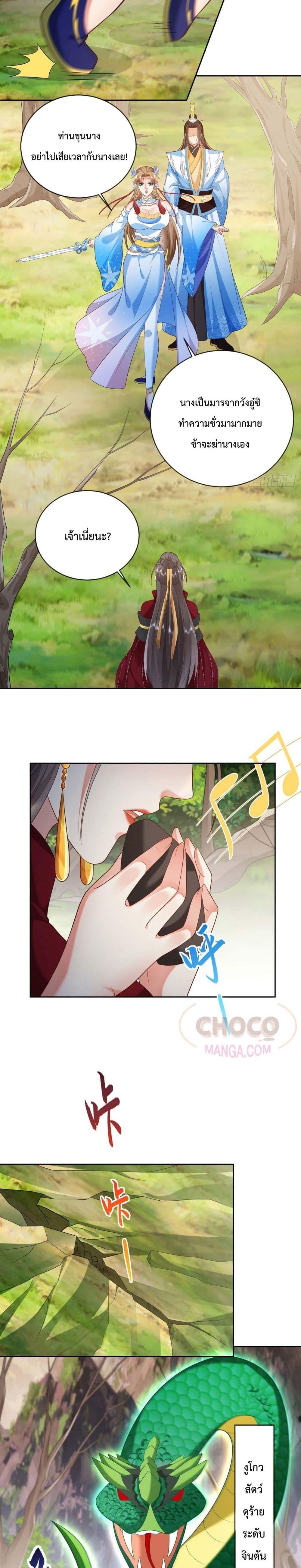 Manga-lc-com อ่านมังงะ อ่านการ์ตูน ออนไลน์ ฟรี Dominate the world of self-cultivation ตอนที่ 1 2 3 4 5 6 7 8 9 10 11 12 13 14 ฟรี ไม่มีโฆษณา Manga-lc - อ่าน มังงะ อ่าน การ์ตูน ออนไลน์ อ่านมังงะ ฟรี