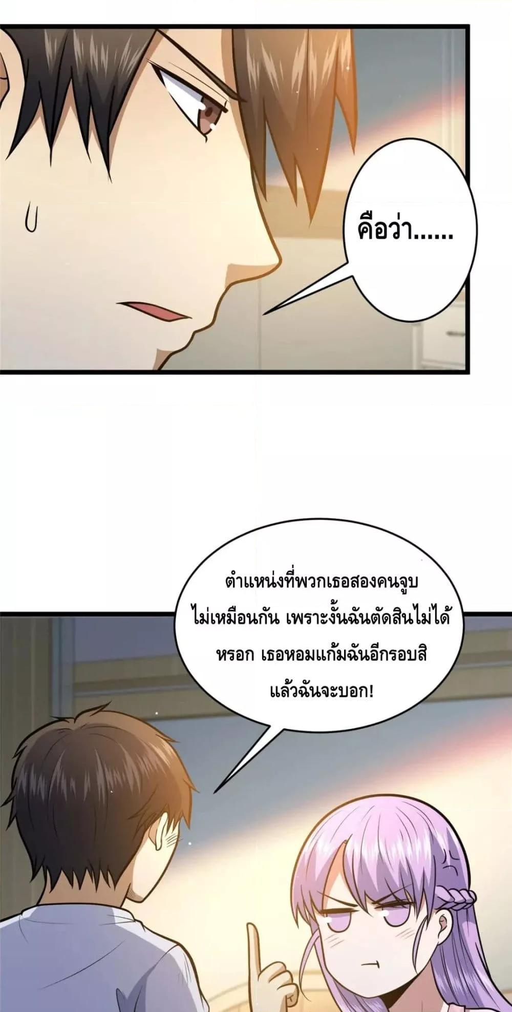 Manga-lc-com อ่านมังงะ อ่านการ์ตูน ออนไลน์ ฟรี The Best Medical god in the city ตอนที่ 1 2 3 4 5 6 7 8 9 10 11 12 13 14 ฟรี ไม่มีโฆษณา Manga-lc - อ่าน มังงะ อ่าน การ์ตูน ออนไลน์ อ่านมังงะ ฟรี