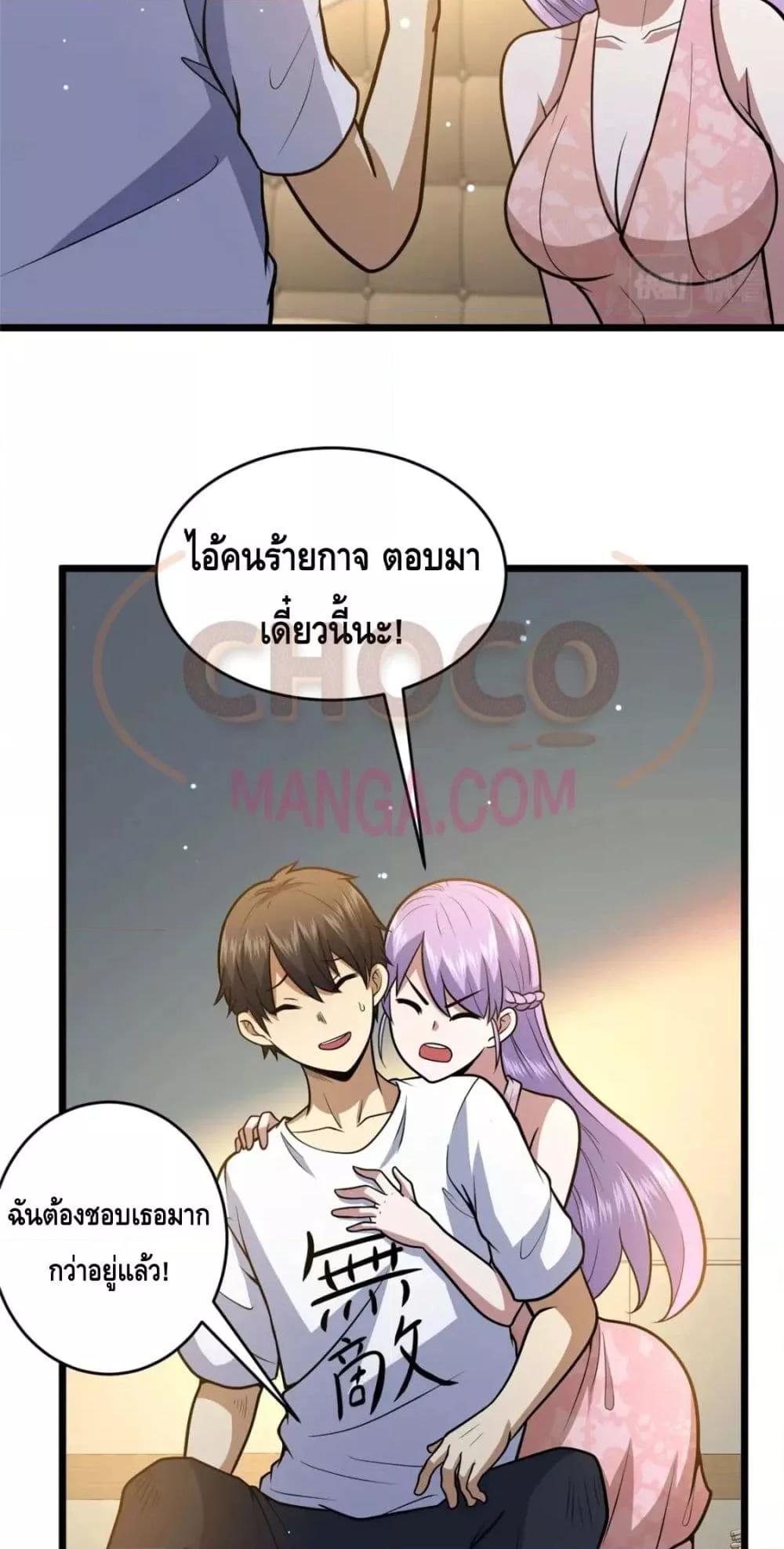 Manga-lc-com อ่านมังงะ อ่านการ์ตูน ออนไลน์ ฟรี The Best Medical god in the city ตอนที่ 1 2 3 4 5 6 7 8 9 10 11 12 13 14 ฟรี ไม่มีโฆษณา Manga-lc - อ่าน มังงะ อ่าน การ์ตูน ออนไลน์ อ่านมังงะ ฟรี