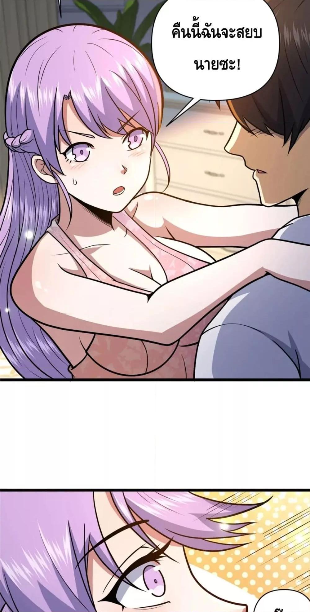 Manga-lc-com อ่านมังงะ อ่านการ์ตูน ออนไลน์ ฟรี The Best Medical god in the city ตอนที่ 1 2 3 4 5 6 7 8 9 10 11 12 13 14 ฟรี ไม่มีโฆษณา Manga-lc - อ่าน มังงะ อ่าน การ์ตูน ออนไลน์ อ่านมังงะ ฟรี