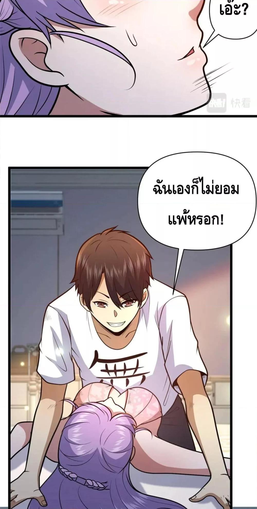 Manga-lc-com อ่านมังงะ อ่านการ์ตูน ออนไลน์ ฟรี The Best Medical god in the city ตอนที่ 1 2 3 4 5 6 7 8 9 10 11 12 13 14 ฟรี ไม่มีโฆษณา Manga-lc - อ่าน มังงะ อ่าน การ์ตูน ออนไลน์ อ่านมังงะ ฟรี