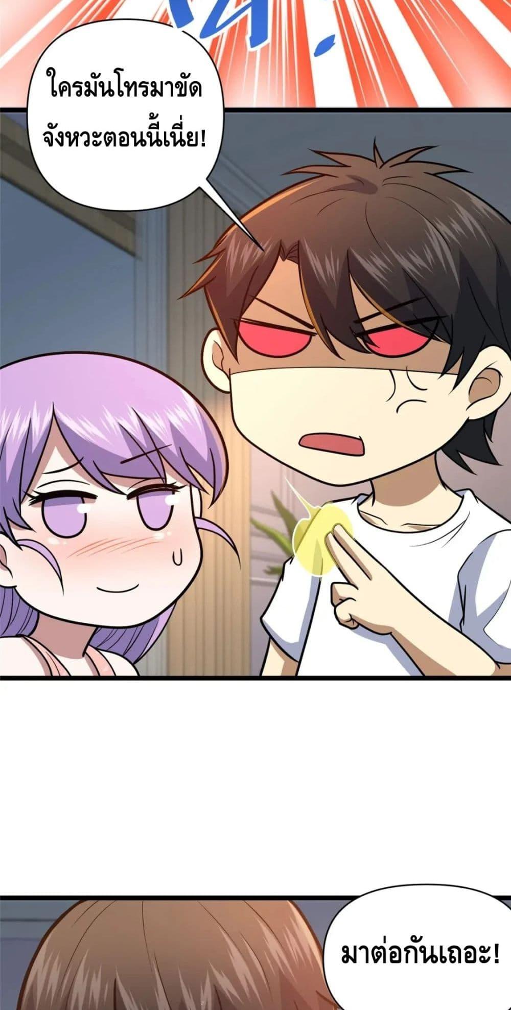 Manga-lc-com อ่านมังงะ อ่านการ์ตูน ออนไลน์ ฟรี The Best Medical god in the city ตอนที่ 1 2 3 4 5 6 7 8 9 10 11 12 13 14 ฟรี ไม่มีโฆษณา Manga-lc - อ่าน มังงะ อ่าน การ์ตูน ออนไลน์ อ่านมังงะ ฟรี