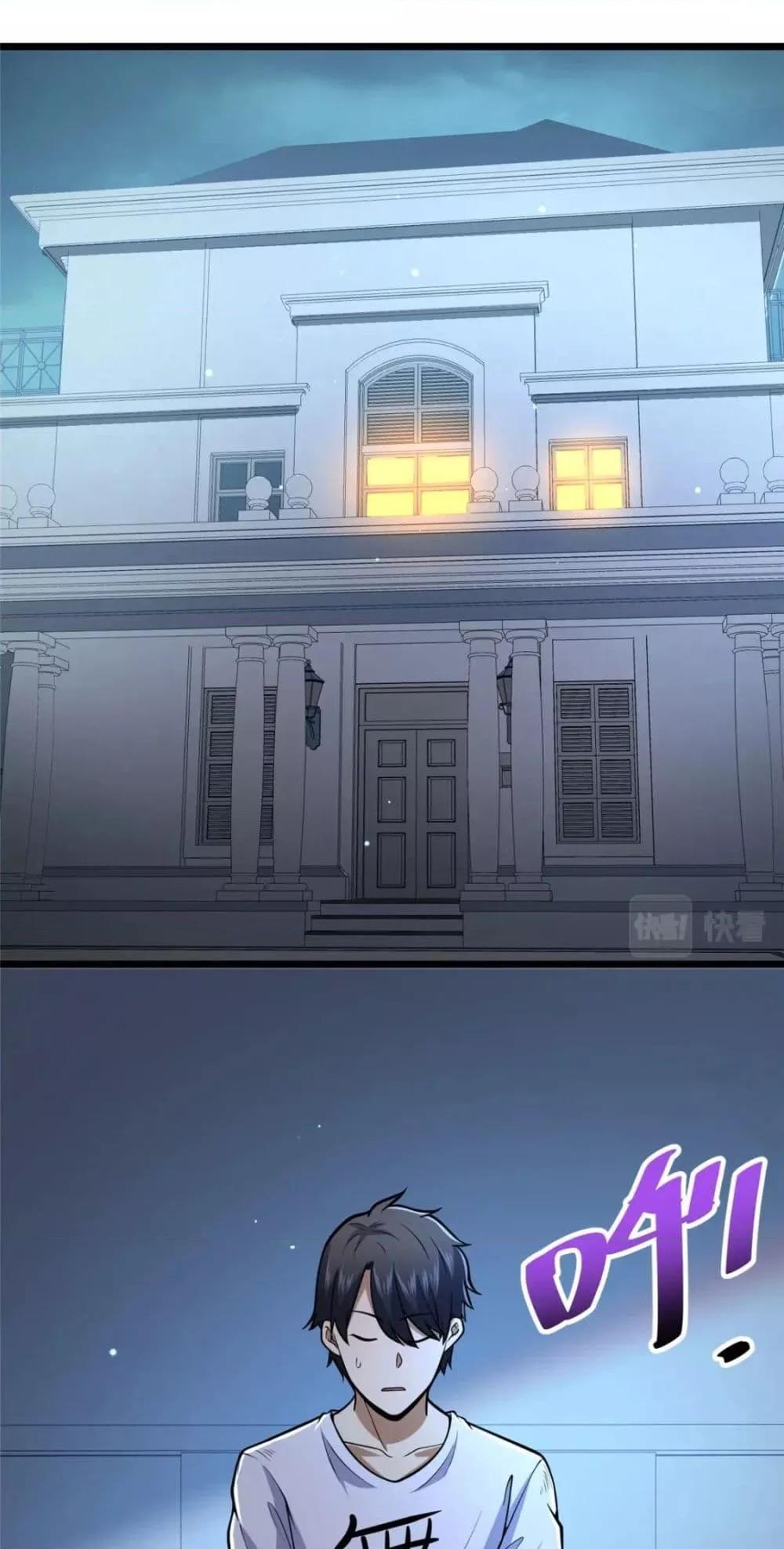 Manga-lc-com อ่านมังงะ อ่านการ์ตูน ออนไลน์ ฟรี The Best Medical god in the city ตอนที่ 1 2 3 4 5 6 7 8 9 10 11 12 13 14 ฟรี ไม่มีโฆษณา Manga-lc - อ่าน มังงะ อ่าน การ์ตูน ออนไลน์ อ่านมังงะ ฟรี