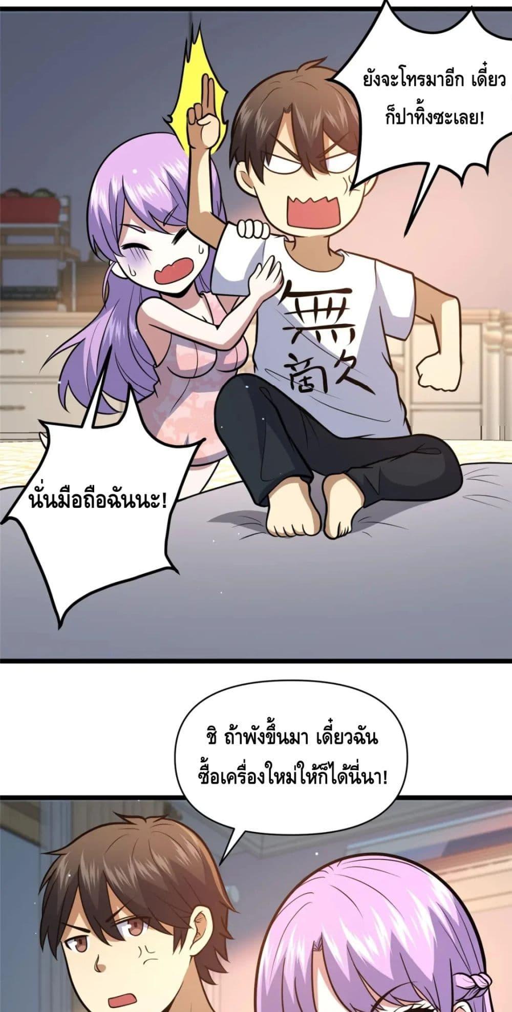 Manga-lc-com อ่านมังงะ อ่านการ์ตูน ออนไลน์ ฟรี The Best Medical god in the city ตอนที่ 1 2 3 4 5 6 7 8 9 10 11 12 13 14 ฟรี ไม่มีโฆษณา Manga-lc - อ่าน มังงะ อ่าน การ์ตูน ออนไลน์ อ่านมังงะ ฟรี