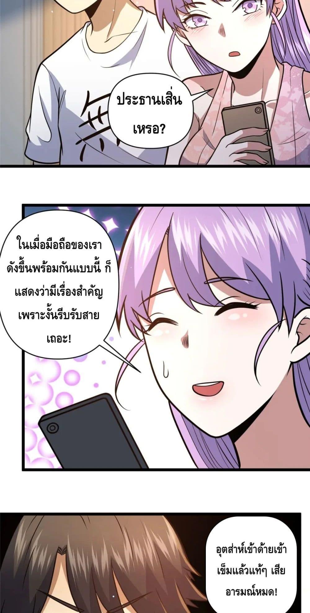 Manga-lc-com อ่านมังงะ อ่านการ์ตูน ออนไลน์ ฟรี The Best Medical god in the city ตอนที่ 1 2 3 4 5 6 7 8 9 10 11 12 13 14 ฟรี ไม่มีโฆษณา Manga-lc - อ่าน มังงะ อ่าน การ์ตูน ออนไลน์ อ่านมังงะ ฟรี