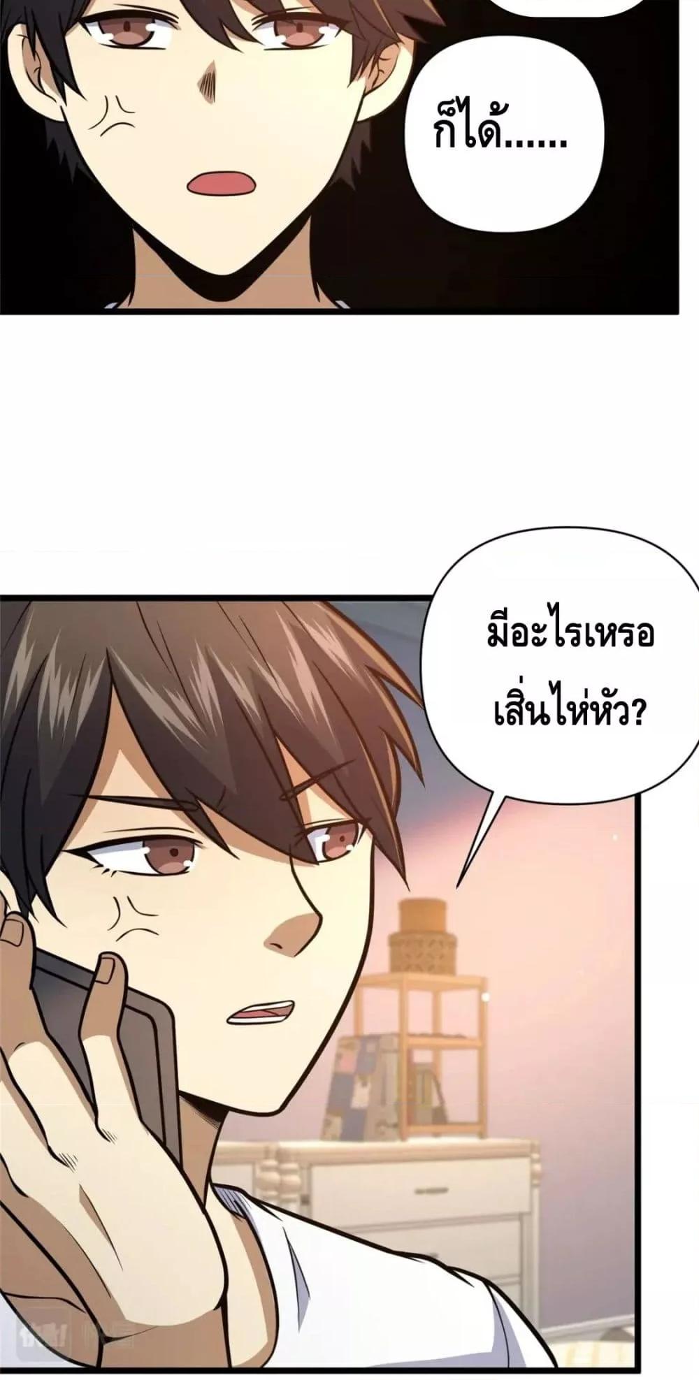 Manga-lc-com อ่านมังงะ อ่านการ์ตูน ออนไลน์ ฟรี The Best Medical god in the city ตอนที่ 1 2 3 4 5 6 7 8 9 10 11 12 13 14 ฟรี ไม่มีโฆษณา Manga-lc - อ่าน มังงะ อ่าน การ์ตูน ออนไลน์ อ่านมังงะ ฟรี
