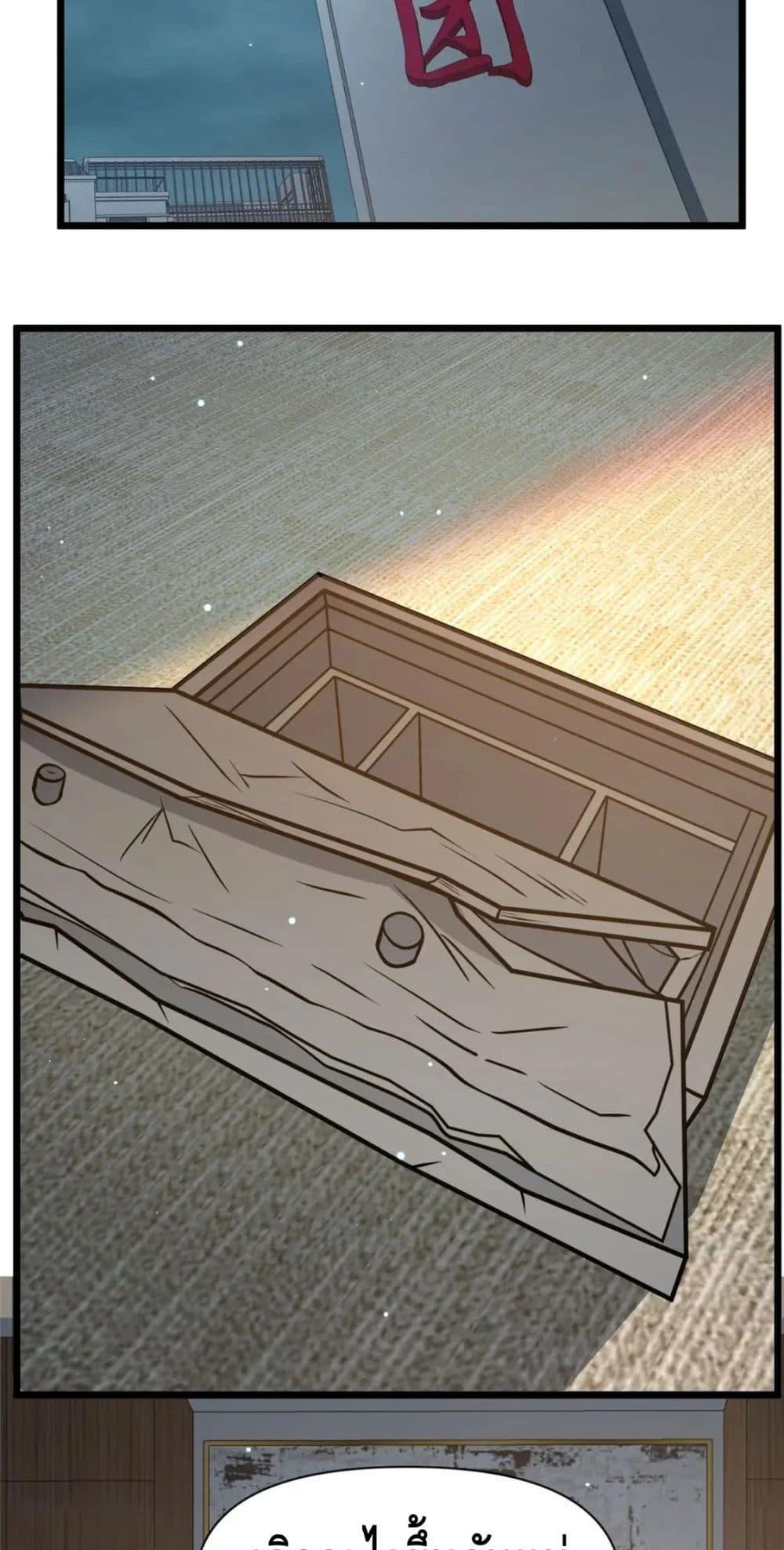 Manga-lc-com อ่านมังงะ อ่านการ์ตูน ออนไลน์ ฟรี The Best Medical god in the city ตอนที่ 1 2 3 4 5 6 7 8 9 10 11 12 13 14 ฟรี ไม่มีโฆษณา Manga-lc - อ่าน มังงะ อ่าน การ์ตูน ออนไลน์ อ่านมังงะ ฟรี