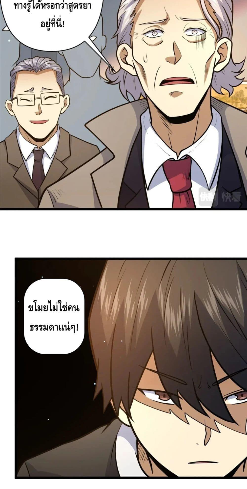 Manga-lc-com อ่านมังงะ อ่านการ์ตูน ออนไลน์ ฟรี The Best Medical god in the city ตอนที่ 1 2 3 4 5 6 7 8 9 10 11 12 13 14 ฟรี ไม่มีโฆษณา Manga-lc - อ่าน มังงะ อ่าน การ์ตูน ออนไลน์ อ่านมังงะ ฟรี