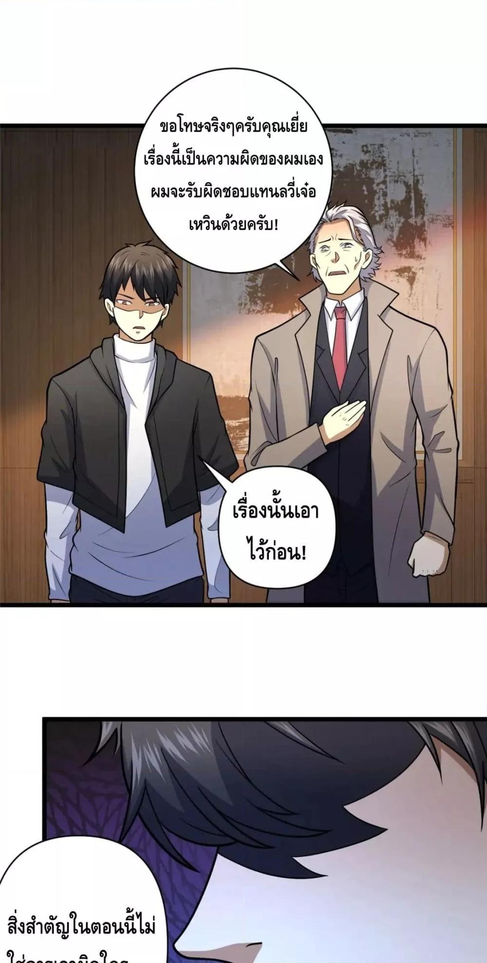 Manga-lc-com อ่านมังงะ อ่านการ์ตูน ออนไลน์ ฟรี The Best Medical god in the city ตอนที่ 1 2 3 4 5 6 7 8 9 10 11 12 13 14 ฟรี ไม่มีโฆษณา Manga-lc - อ่าน มังงะ อ่าน การ์ตูน ออนไลน์ อ่านมังงะ ฟรี