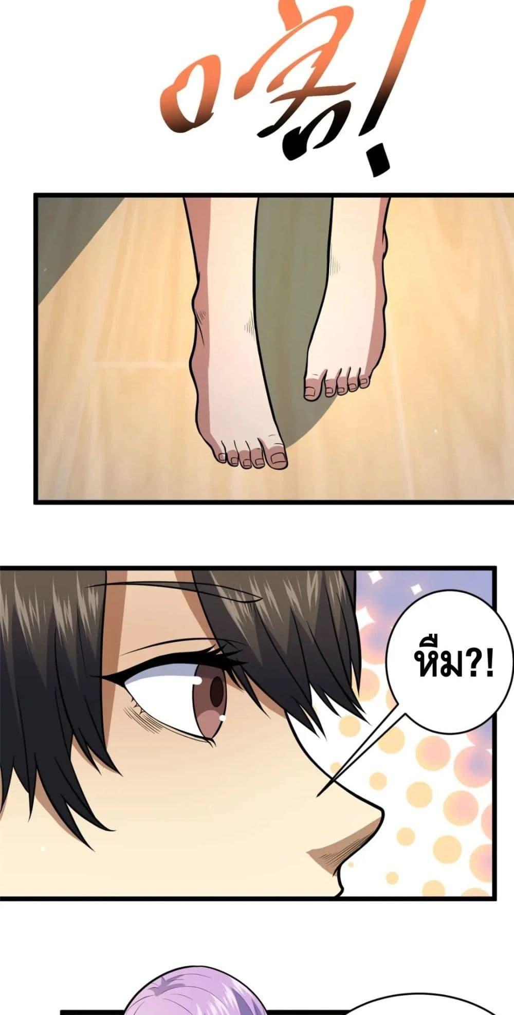 Manga-lc-com อ่านมังงะ อ่านการ์ตูน ออนไลน์ ฟรี The Best Medical god in the city ตอนที่ 1 2 3 4 5 6 7 8 9 10 11 12 13 14 ฟรี ไม่มีโฆษณา Manga-lc - อ่าน มังงะ อ่าน การ์ตูน ออนไลน์ อ่านมังงะ ฟรี