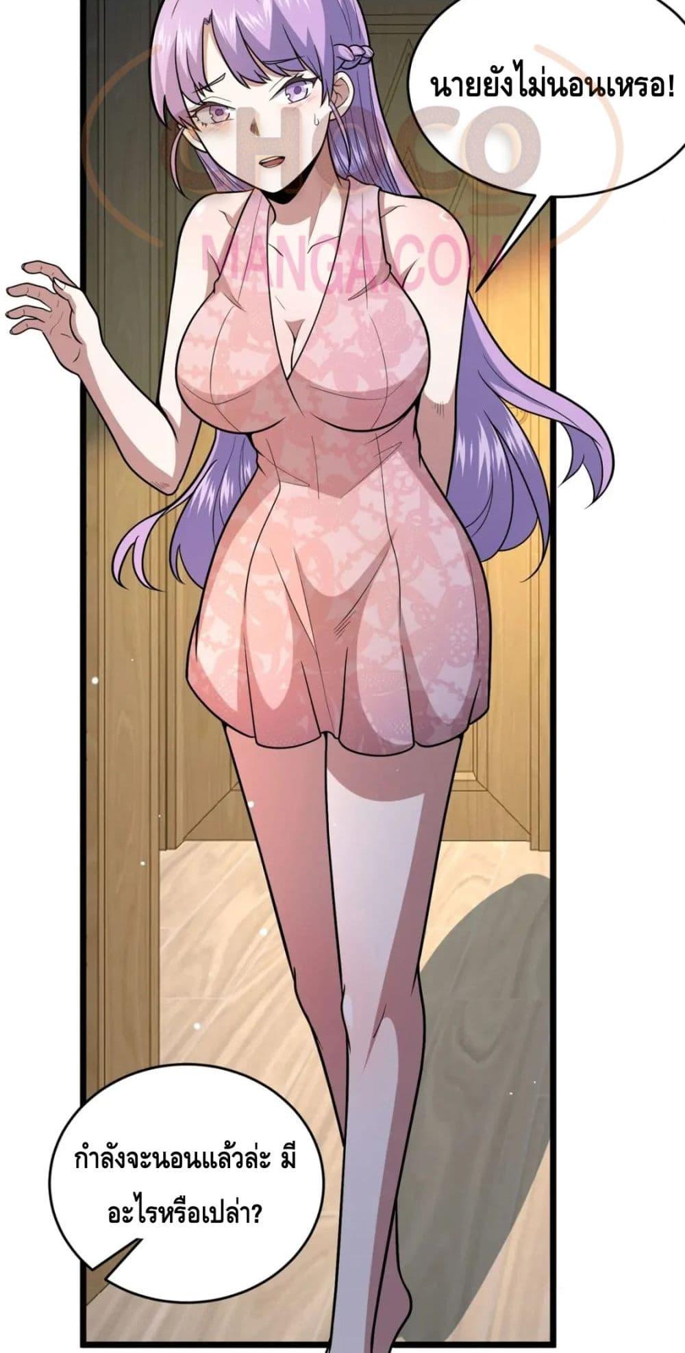 Manga-lc-com อ่านมังงะ อ่านการ์ตูน ออนไลน์ ฟรี The Best Medical god in the city ตอนที่ 1 2 3 4 5 6 7 8 9 10 11 12 13 14 ฟรี ไม่มีโฆษณา Manga-lc - อ่าน มังงะ อ่าน การ์ตูน ออนไลน์ อ่านมังงะ ฟรี