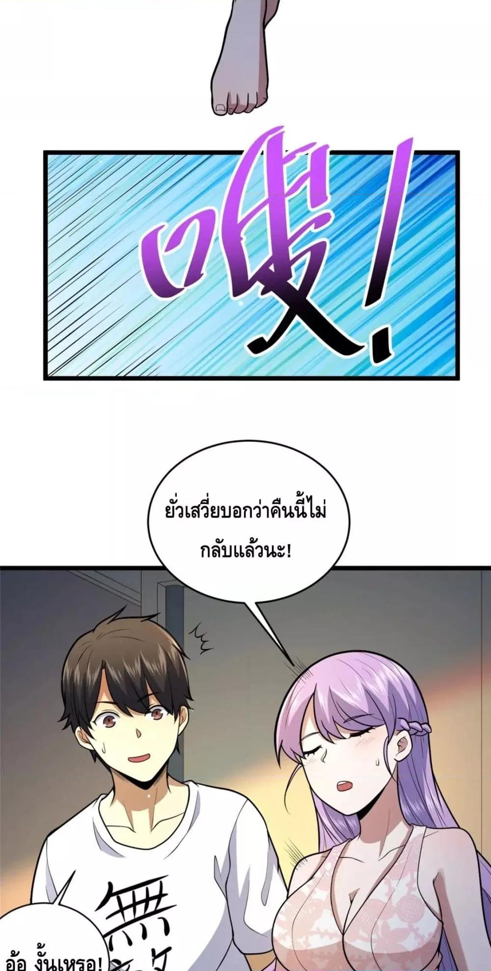 Manga-lc-com อ่านมังงะ อ่านการ์ตูน ออนไลน์ ฟรี The Best Medical god in the city ตอนที่ 1 2 3 4 5 6 7 8 9 10 11 12 13 14 ฟรี ไม่มีโฆษณา Manga-lc - อ่าน มังงะ อ่าน การ์ตูน ออนไลน์ อ่านมังงะ ฟรี