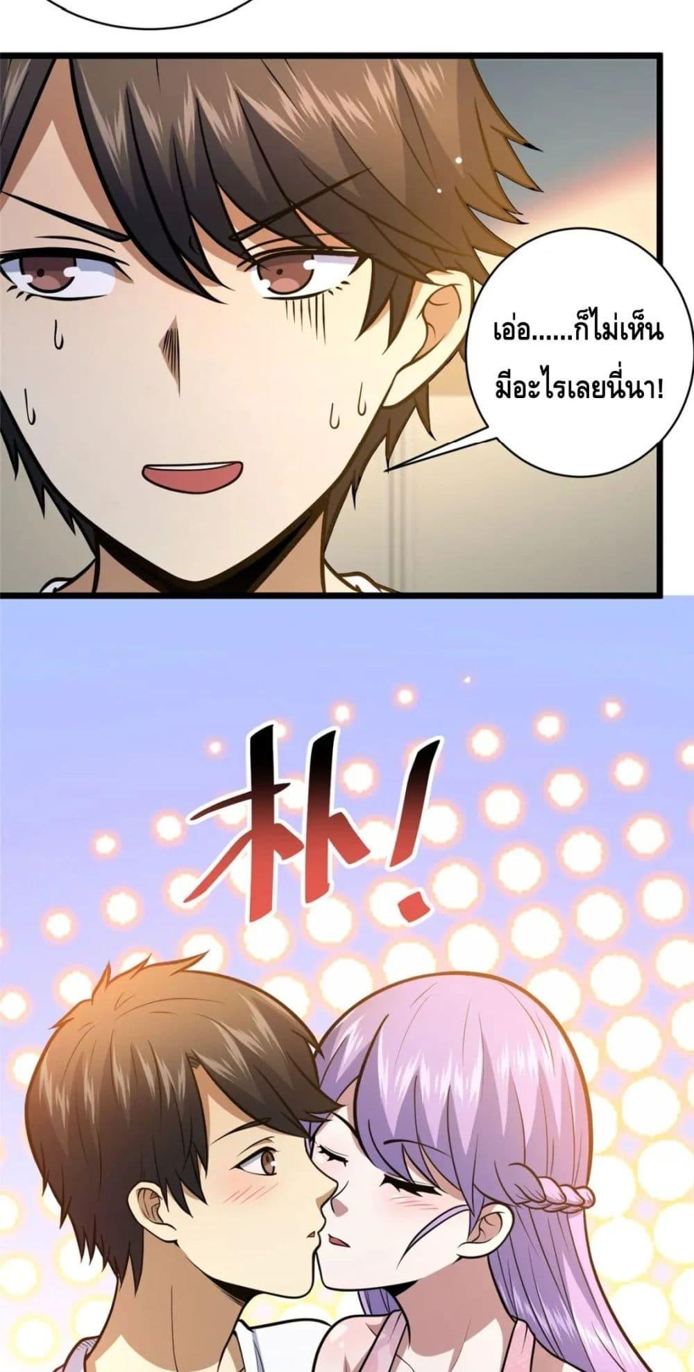 Manga-lc-com อ่านมังงะ อ่านการ์ตูน ออนไลน์ ฟรี The Best Medical god in the city ตอนที่ 1 2 3 4 5 6 7 8 9 10 11 12 13 14 ฟรี ไม่มีโฆษณา Manga-lc - อ่าน มังงะ อ่าน การ์ตูน ออนไลน์ อ่านมังงะ ฟรี