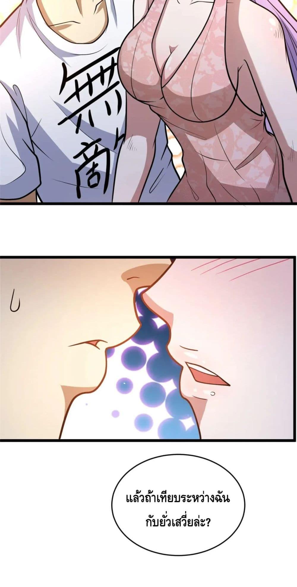 Manga-lc-com อ่านมังงะ อ่านการ์ตูน ออนไลน์ ฟรี The Best Medical god in the city ตอนที่ 1 2 3 4 5 6 7 8 9 10 11 12 13 14 ฟรี ไม่มีโฆษณา Manga-lc - อ่าน มังงะ อ่าน การ์ตูน ออนไลน์ อ่านมังงะ ฟรี