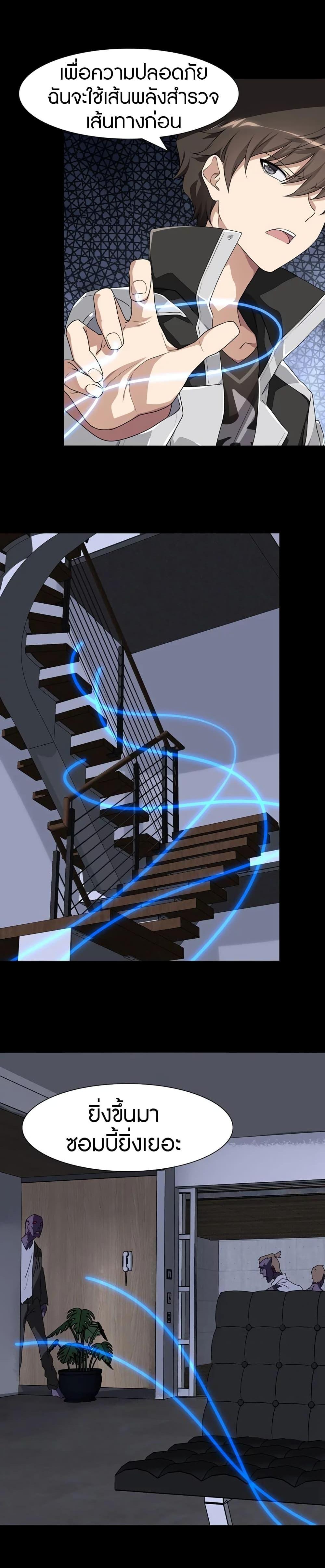 Manga-lc-com อ่านมังงะ อ่านการ์ตูน ออนไลน์ ฟรี My Girlfriend is a Zombie ตอนที่ 1 2 3 4 5 6 7 8 9 10 11 12 13 14 ฟรี ไม่มีโฆษณา Manga-lc - อ่าน มังงะ อ่าน การ์ตูน ออนไลน์ อ่านมังงะ ฟรี