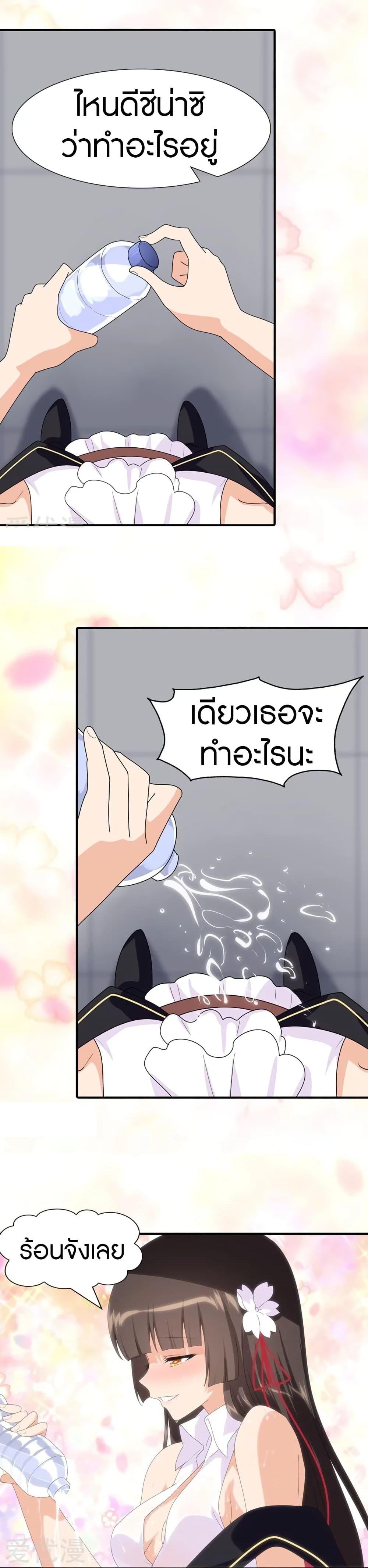 Manga-lc-com อ่านมังงะ อ่านการ์ตูน ออนไลน์ ฟรี My Girlfriend is a Zombie ตอนที่ 1 2 3 4 5 6 7 8 9 10 11 12 13 14 ฟรี ไม่มีโฆษณา Manga-lc - อ่าน มังงะ อ่าน การ์ตูน ออนไลน์ อ่านมังงะ ฟรี