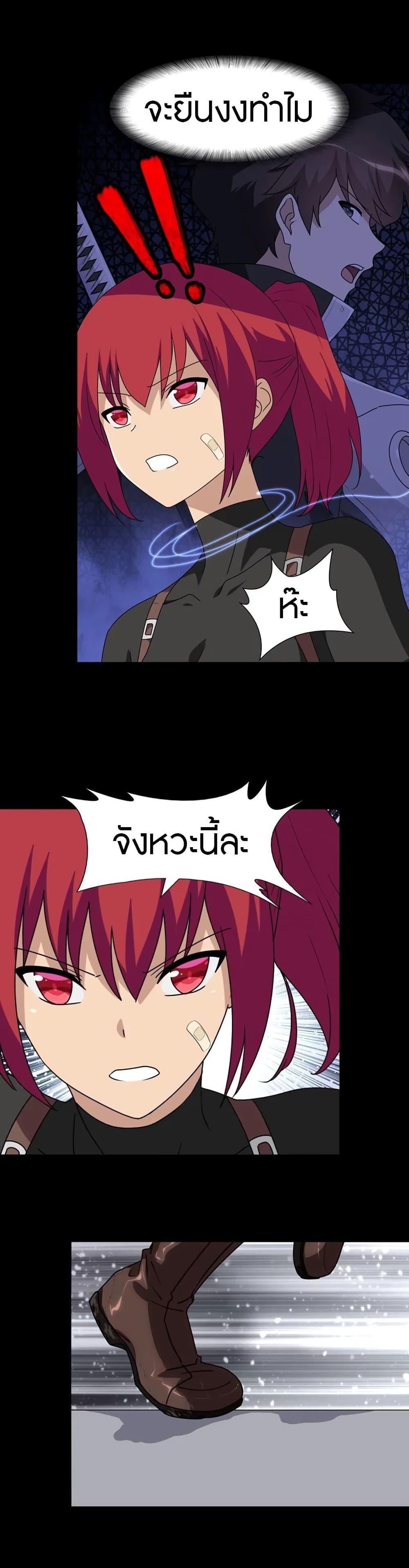 Manga-lc-com อ่านมังงะ อ่านการ์ตูน ออนไลน์ ฟรี My Girlfriend is a Zombie ตอนที่ 1 2 3 4 5 6 7 8 9 10 11 12 13 14 ฟรี ไม่มีโฆษณา Manga-lc - อ่าน มังงะ อ่าน การ์ตูน ออนไลน์ อ่านมังงะ ฟรี