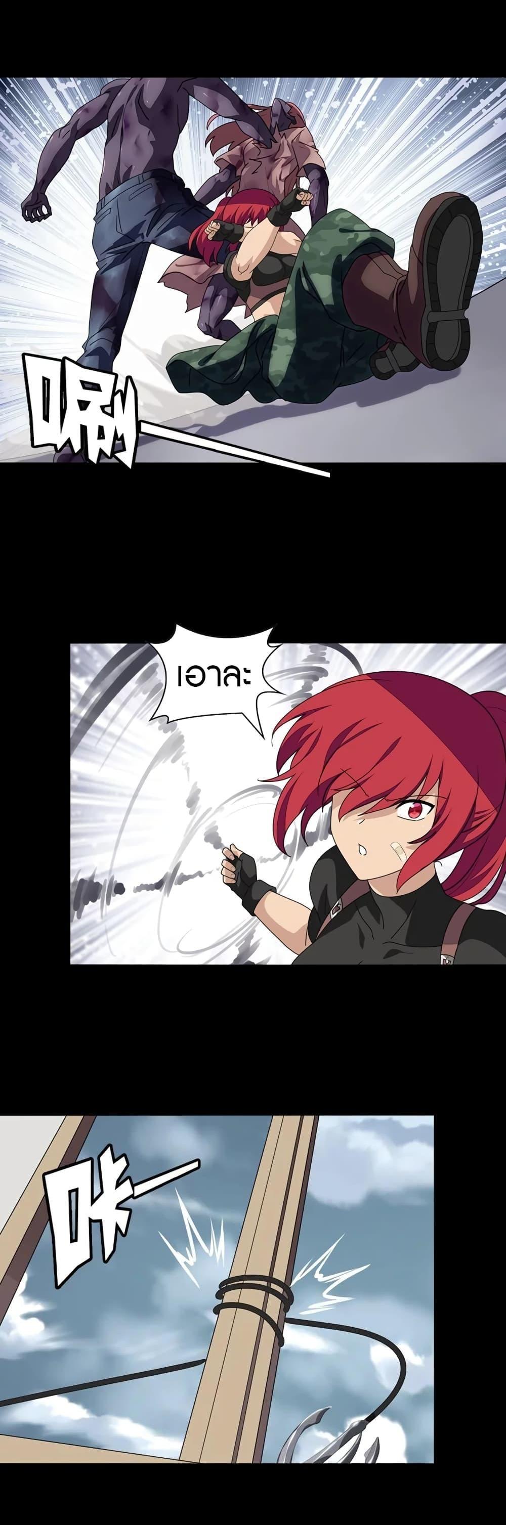 Manga-lc-com อ่านมังงะ อ่านการ์ตูน ออนไลน์ ฟรี My Girlfriend is a Zombie ตอนที่ 1 2 3 4 5 6 7 8 9 10 11 12 13 14 ฟรี ไม่มีโฆษณา Manga-lc - อ่าน มังงะ อ่าน การ์ตูน ออนไลน์ อ่านมังงะ ฟรี