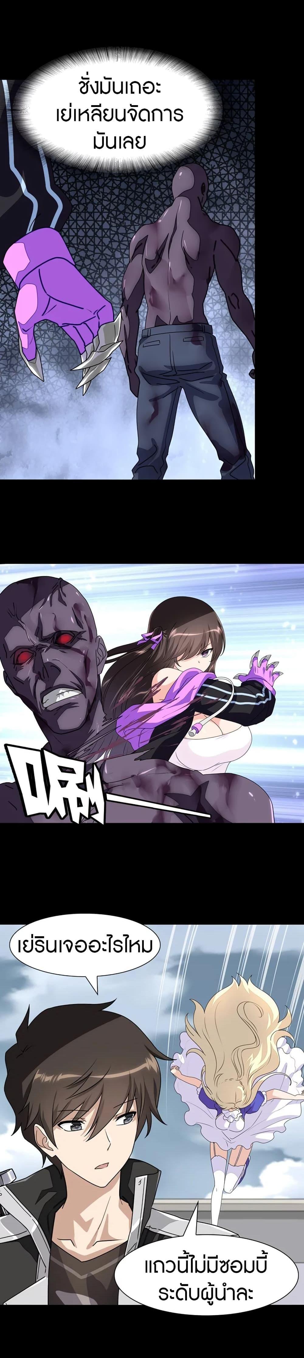 Manga-lc-com อ่านมังงะ อ่านการ์ตูน ออนไลน์ ฟรี My Girlfriend is a Zombie ตอนที่ 1 2 3 4 5 6 7 8 9 10 11 12 13 14 ฟรี ไม่มีโฆษณา Manga-lc - อ่าน มังงะ อ่าน การ์ตูน ออนไลน์ อ่านมังงะ ฟรี