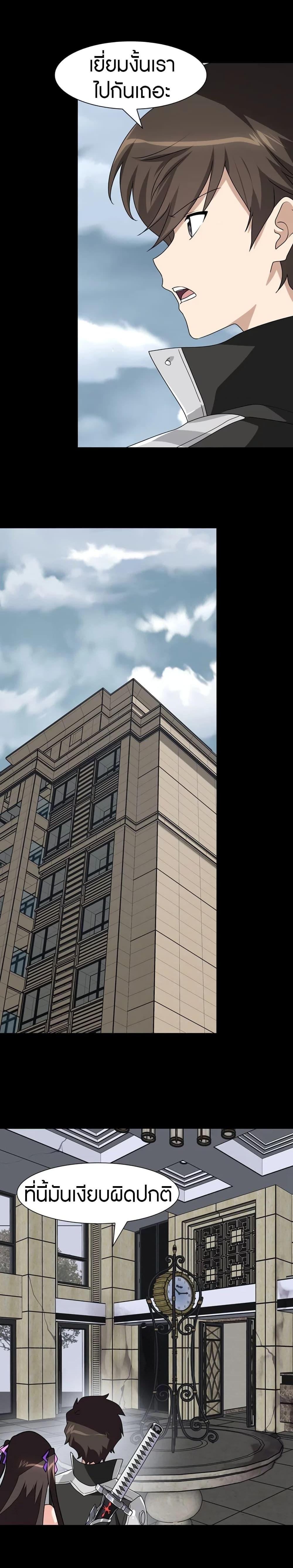 Manga-lc-com อ่านมังงะ อ่านการ์ตูน ออนไลน์ ฟรี My Girlfriend is a Zombie ตอนที่ 1 2 3 4 5 6 7 8 9 10 11 12 13 14 ฟรี ไม่มีโฆษณา Manga-lc - อ่าน มังงะ อ่าน การ์ตูน ออนไลน์ อ่านมังงะ ฟรี